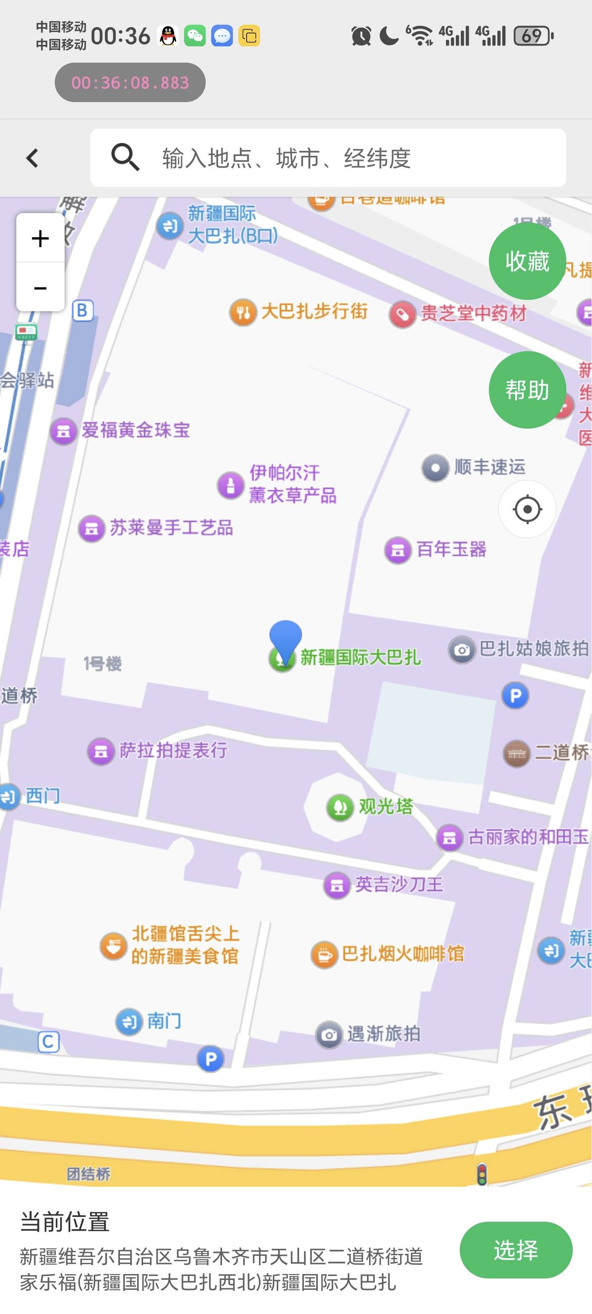 工行新疆国际大巴扎1打3，破零


46 / 作者:流浪66天 / 