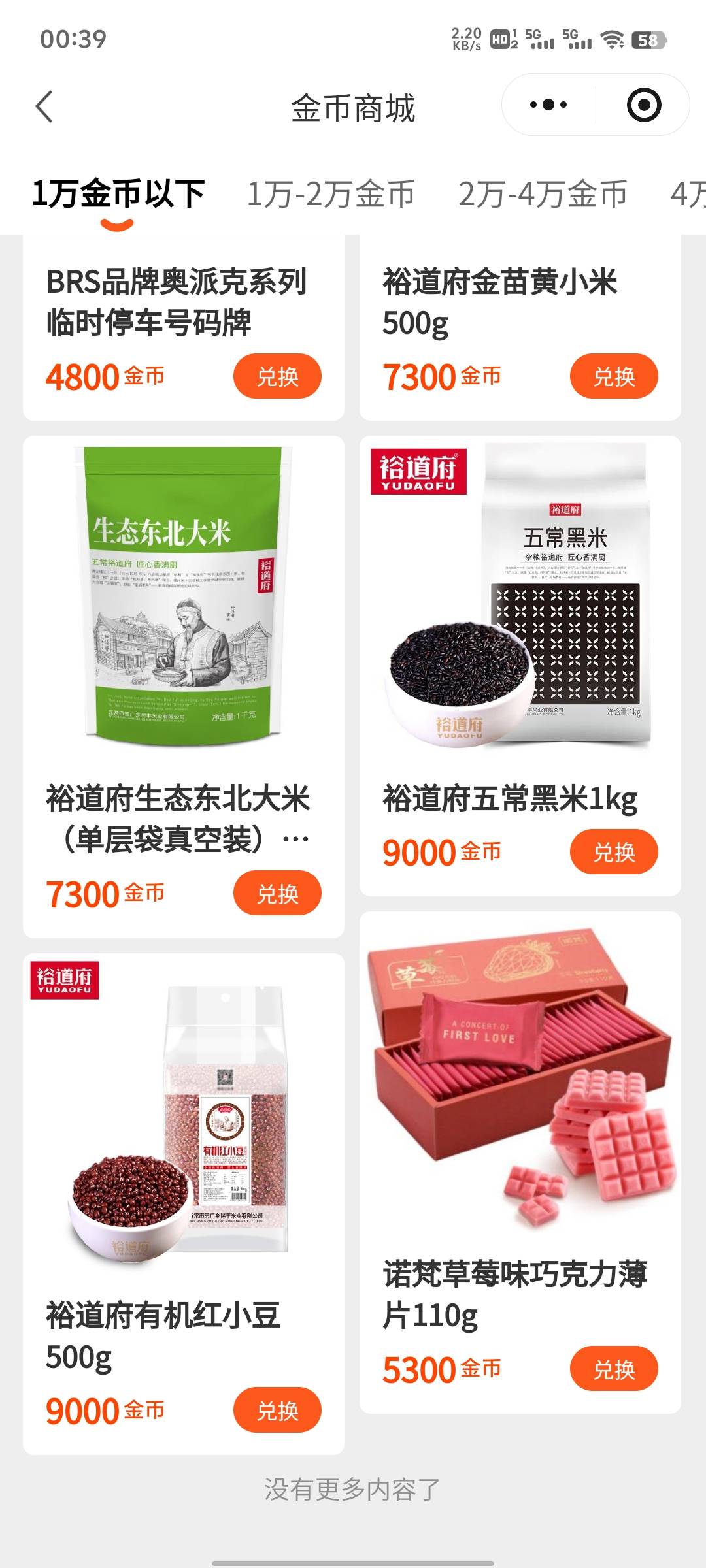 平安金管家b站会员被老哥们换完了，找不到了

27 / 作者:提莫大王 / 