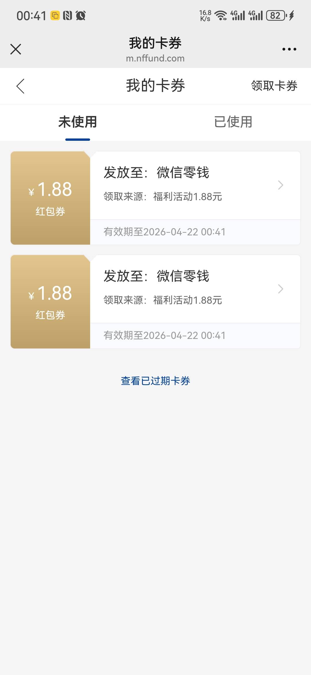 南方破零冲啊老哥们记得把勾选去掉



51 / 作者:大山里的贫困户 / 