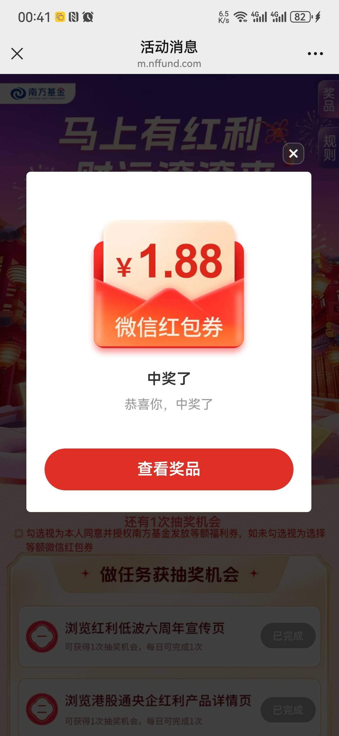 南方破零冲啊老哥们记得把勾选去掉



37 / 作者:大山里的贫困户 / 