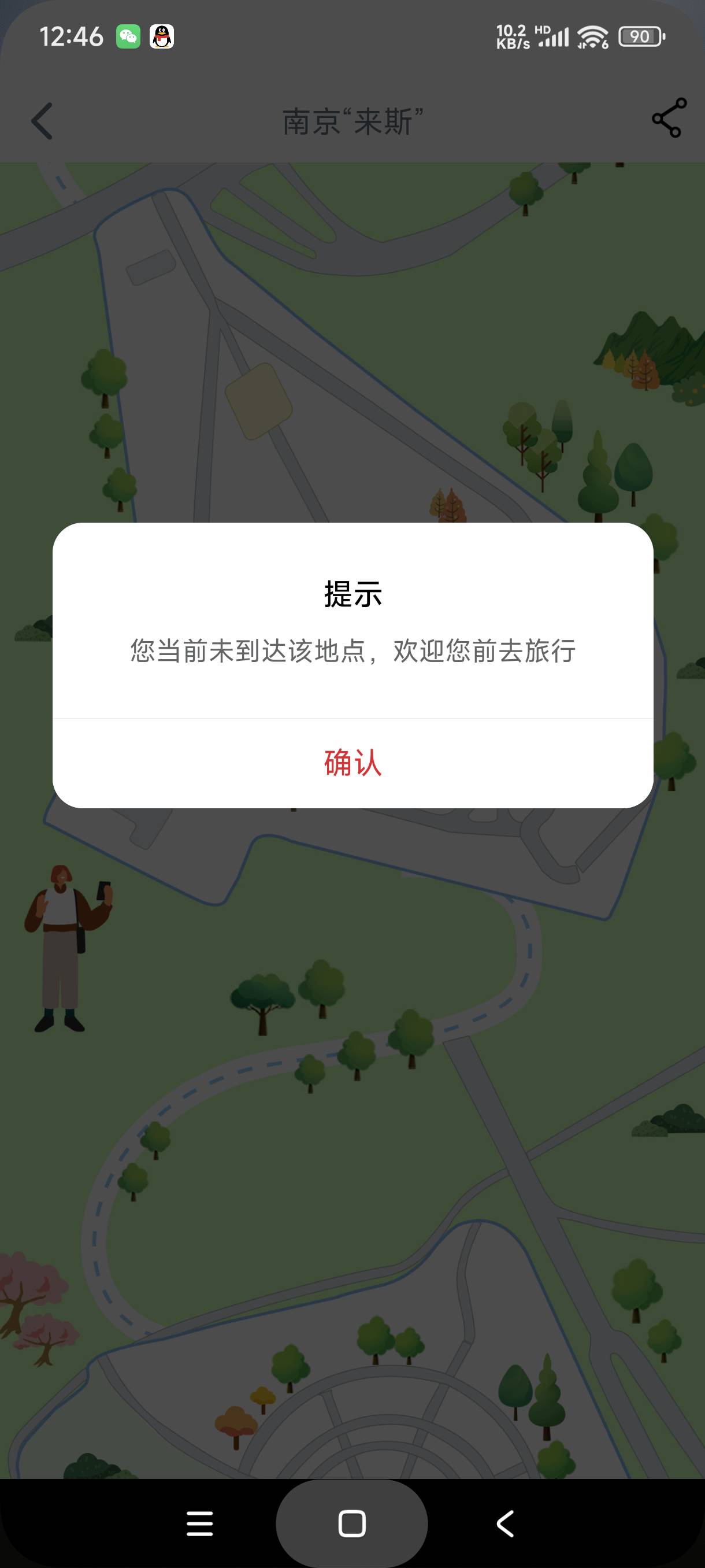 南京定哪

12 / 作者:富士山下147 / 