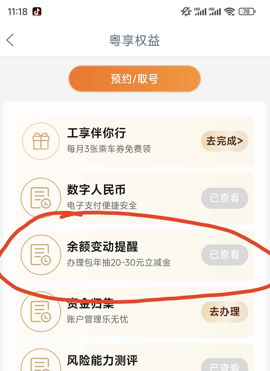 怎么才能搞到这个 万能的老哥们

53 / 作者:小炫aaa / 