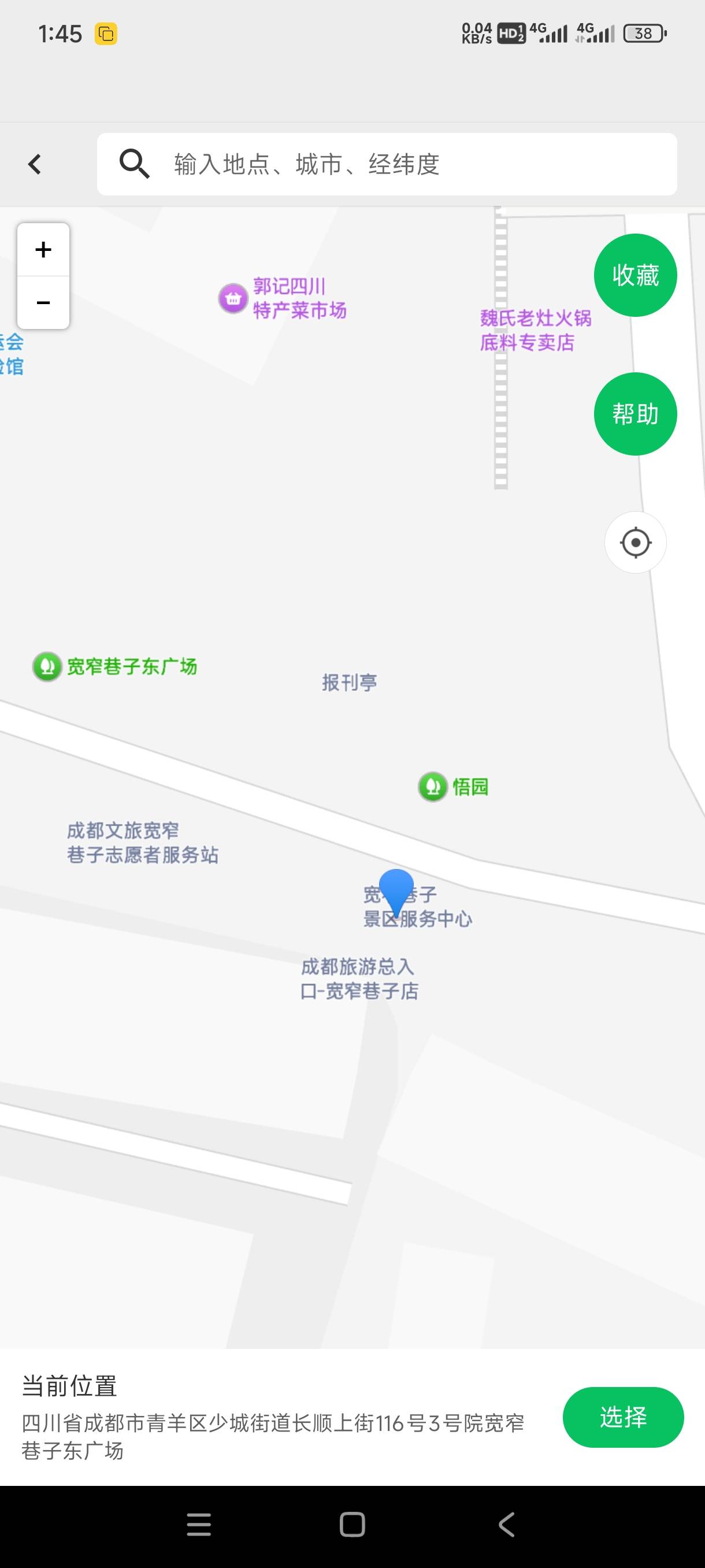 宽窄巷子 幻影死活打不上
就差这一个毕业换10了
东广场 游客服务中心 志愿者服务中心78 / 作者:秋隔一日 / 