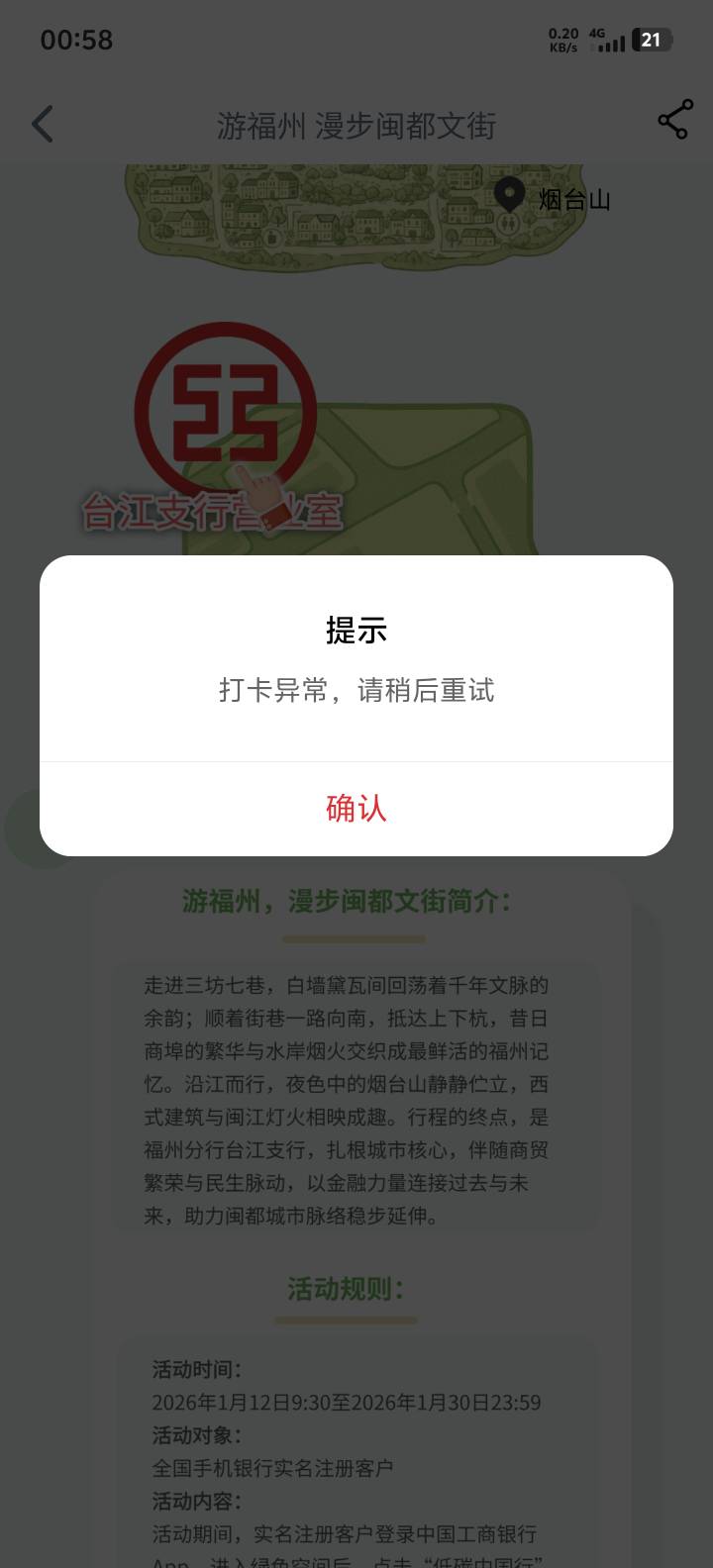 这啥情况

55 / 作者:牢大 / 