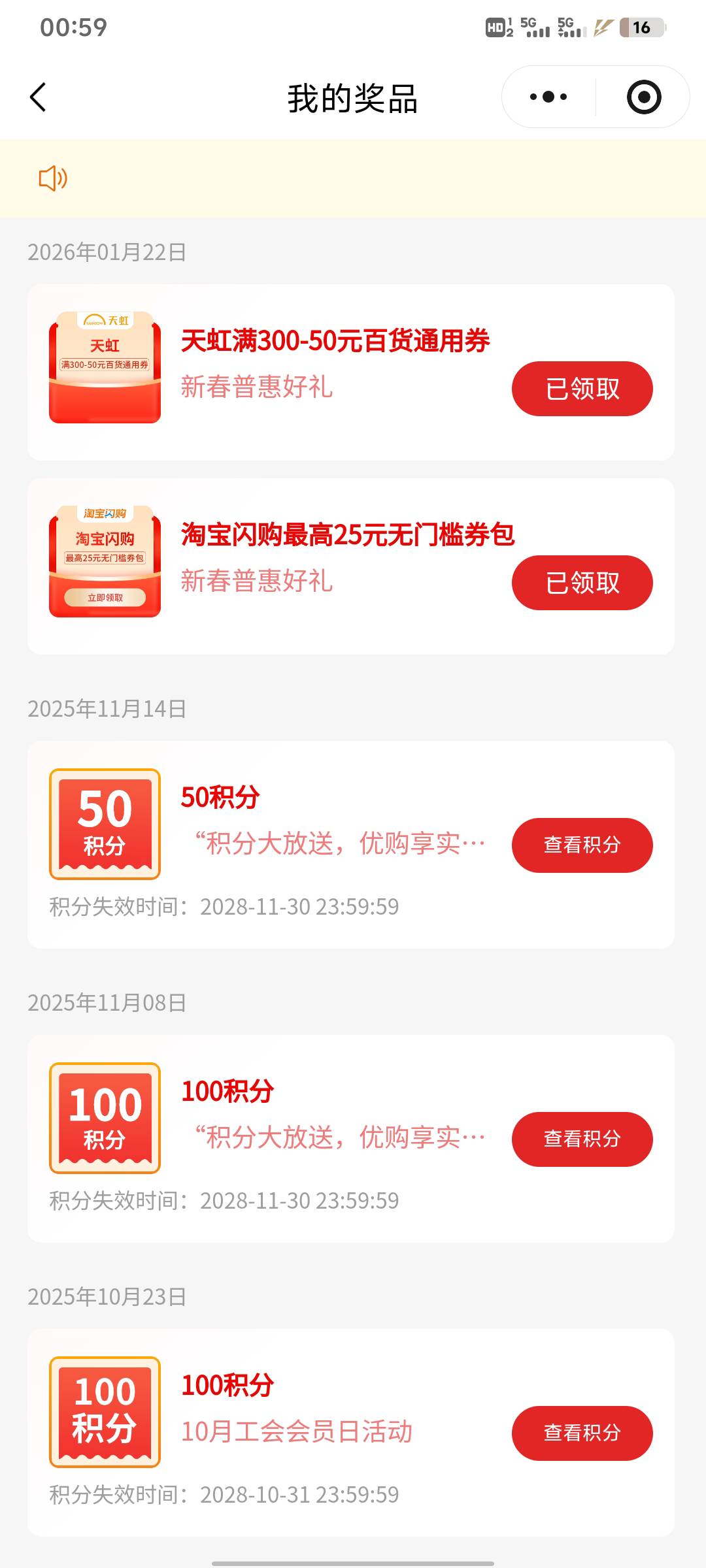 限制深圳市

73 / 作者:醉逍遥天涯 / 