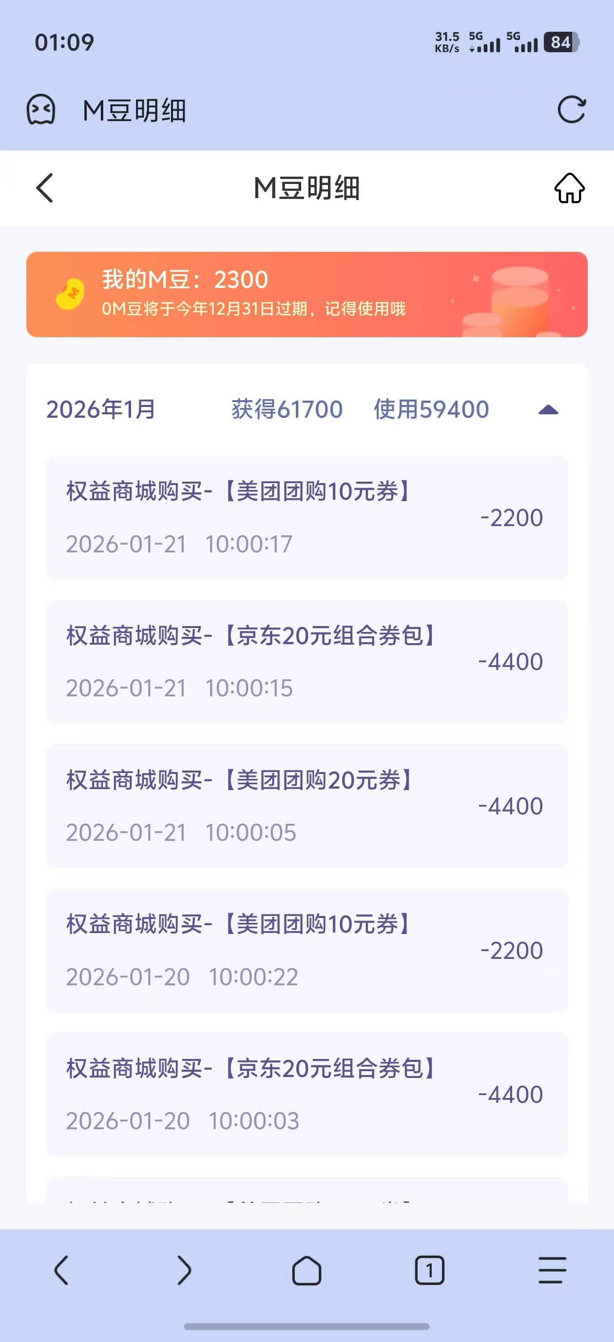 有什么毛都可以发我 可以写软 好比下图

3 / 作者:pi6 / 