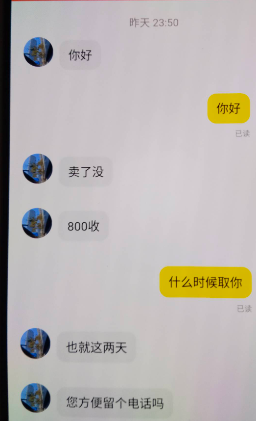 马超润400，京通润360，飘了，现在几毛都看不上了
11 / 作者:卡农第一大帅比 / 