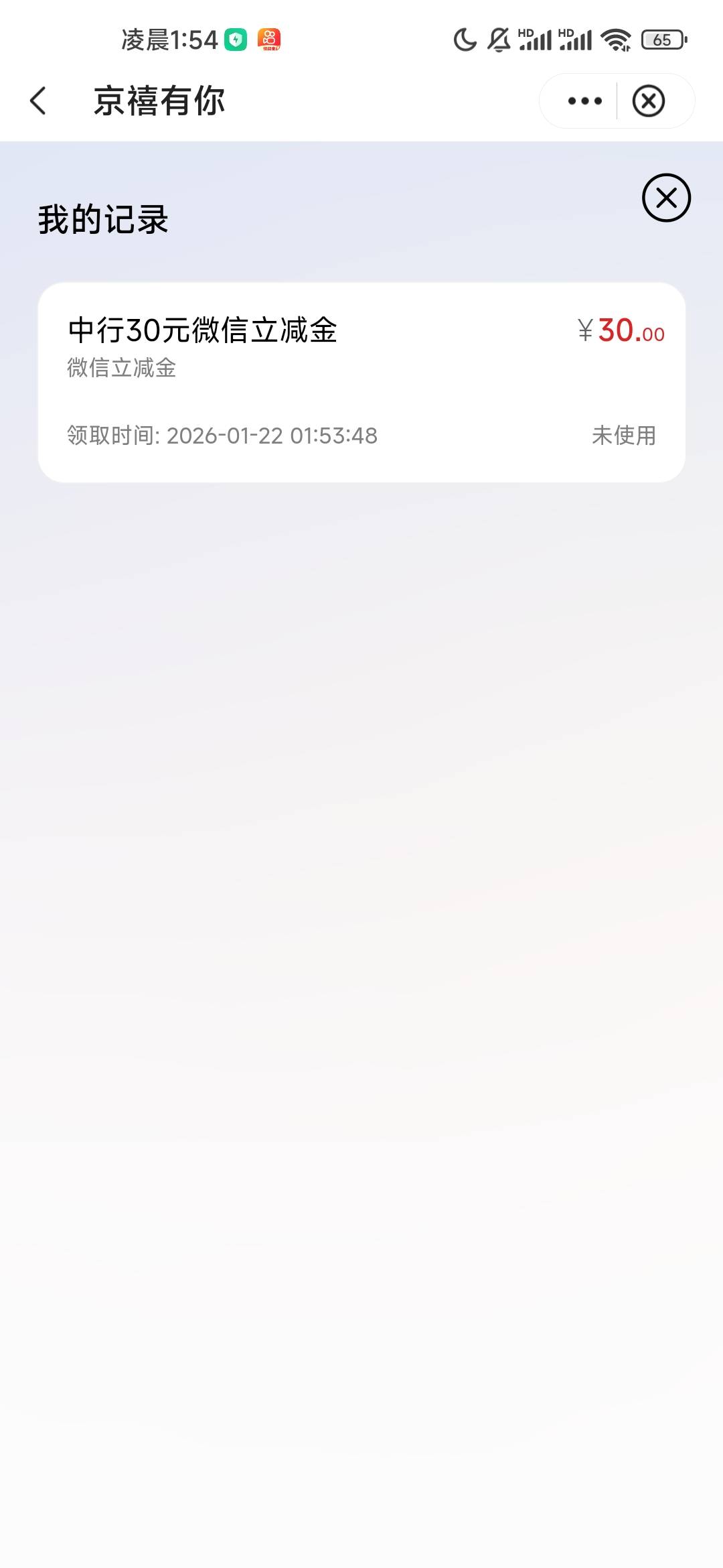 快，北京中行现在还有成了


98 / 作者:无敌小嘀咕犬 / 