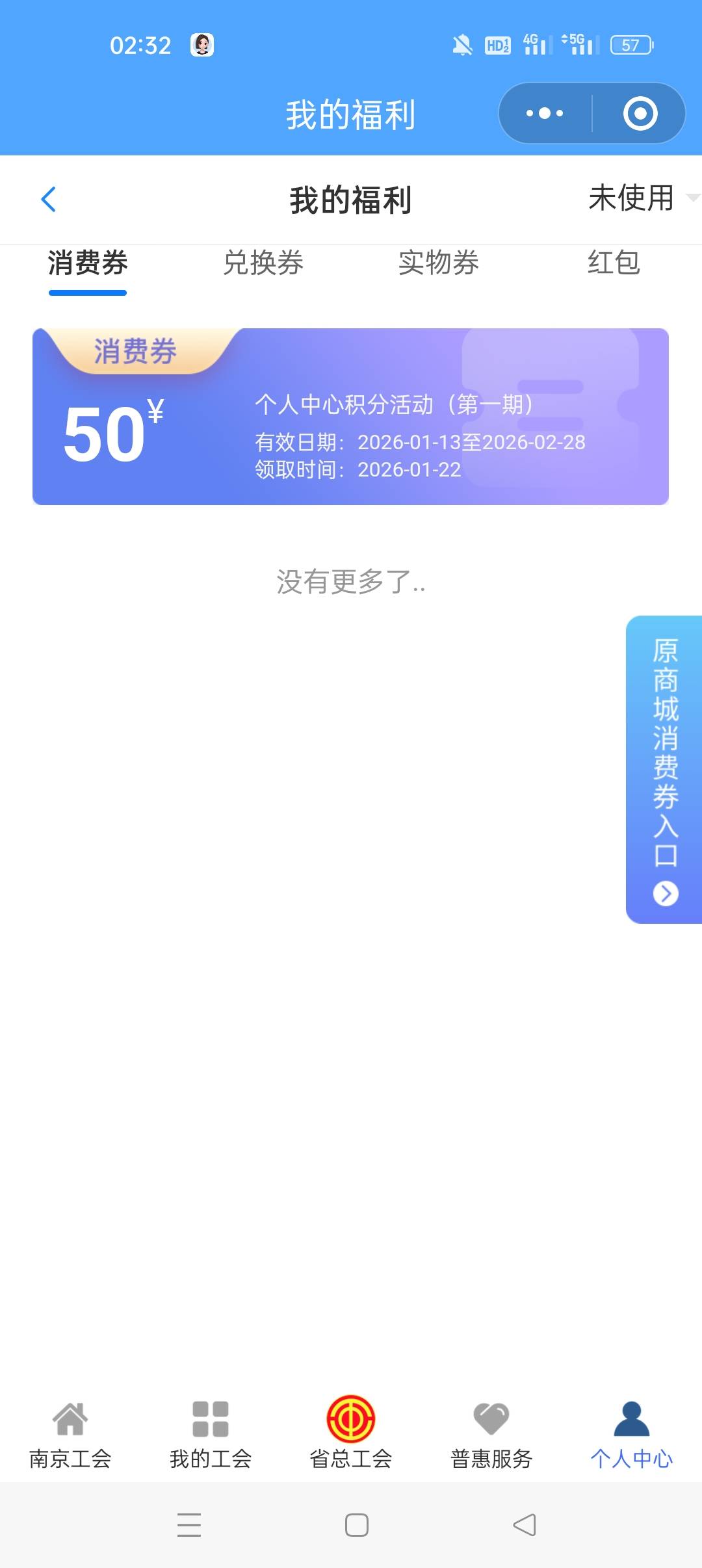 这个有多少润

100 / 作者:附加条件 / 