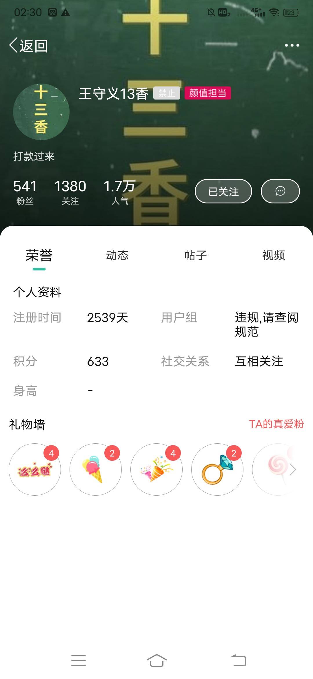 刚刚发现我的互关第一位，已经三年没发过帖子了，还好吗？


30 / 作者:初心易得 / 