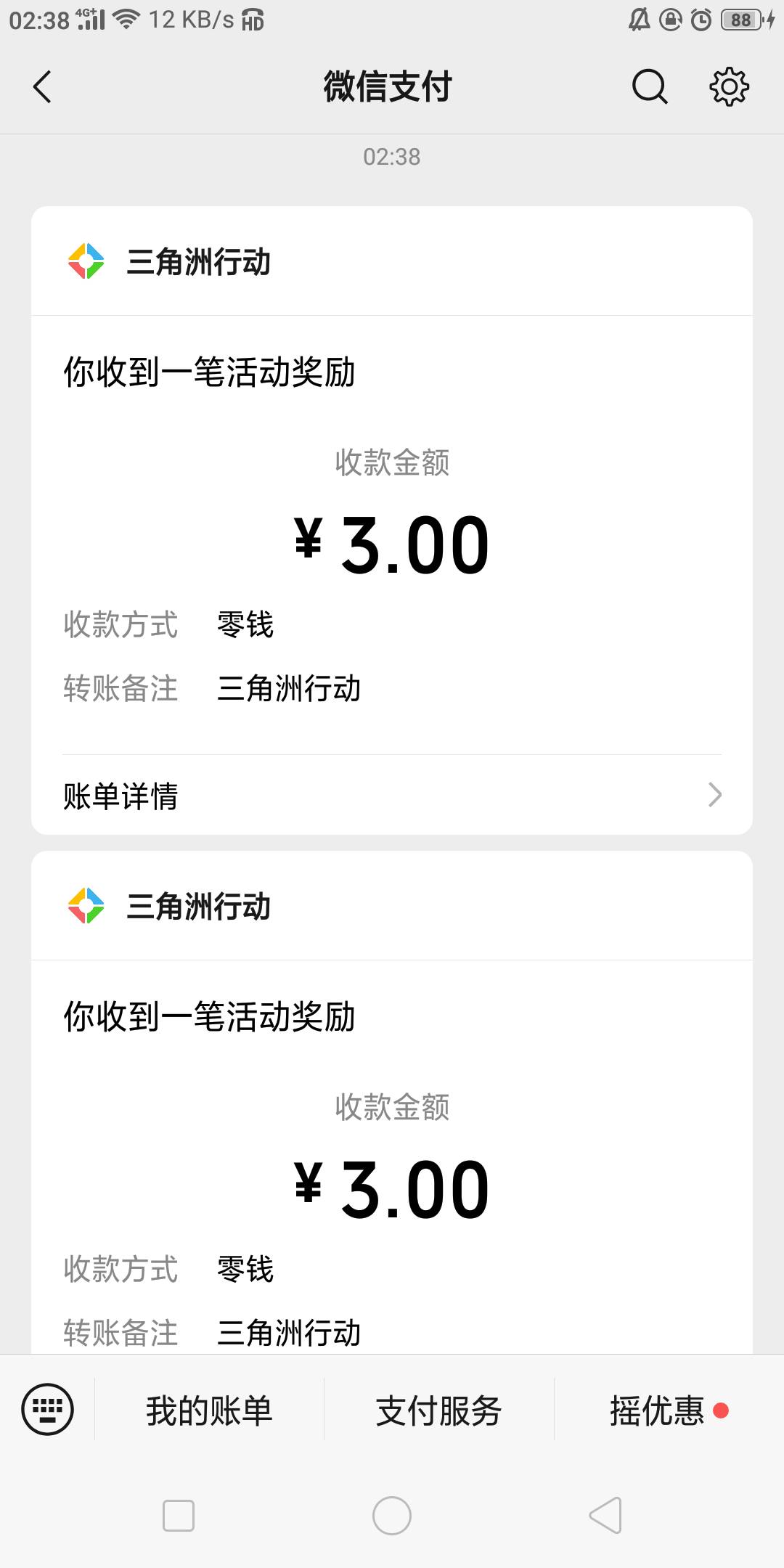 搞的我头晕想吐，玩不了一点

58 / 作者:骑猪撸羊毛 / 