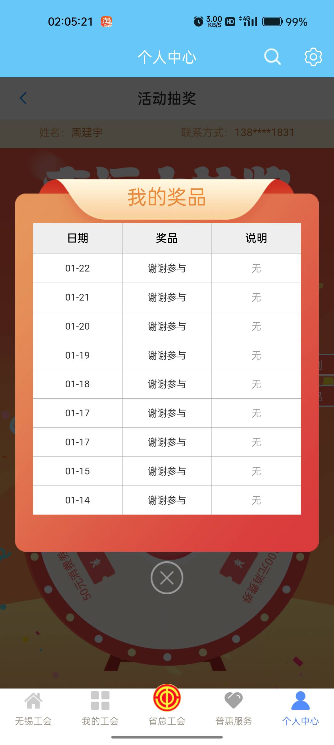 破零都看


21 / 作者:卡轩 / 