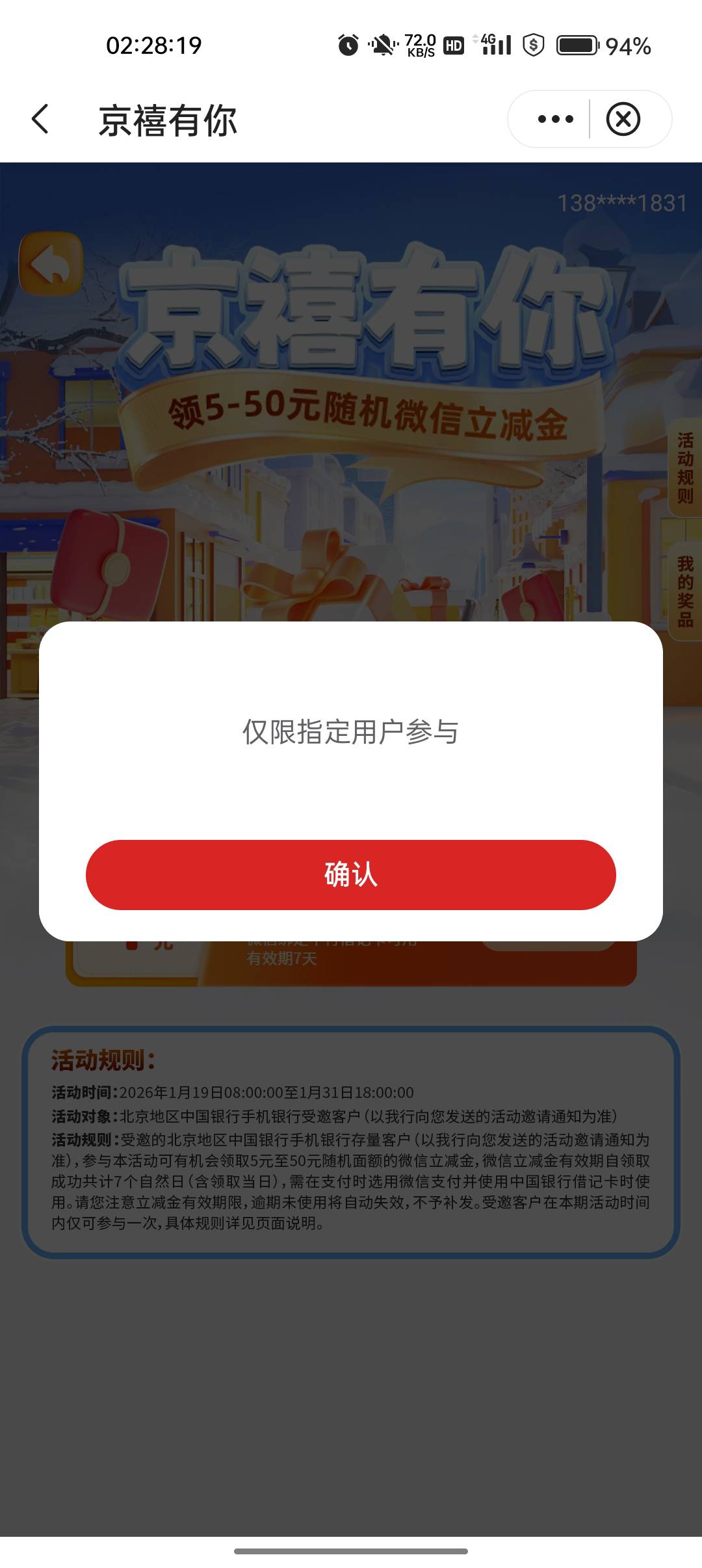 破零都看


95 / 作者:卡轩 / 