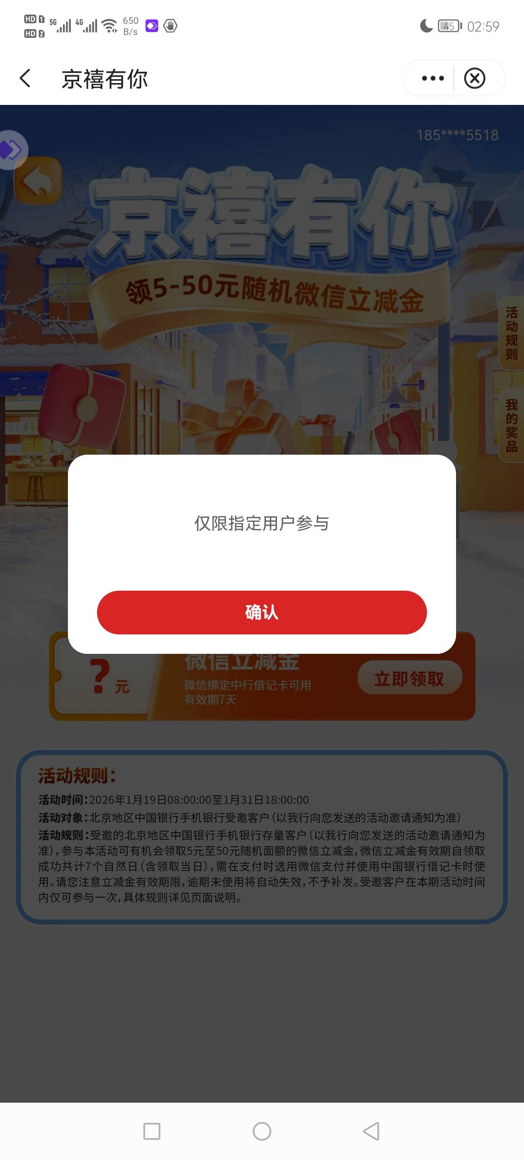 什么情况这是，我飞了的啊

36 / 作者:撸贷专业者 / 