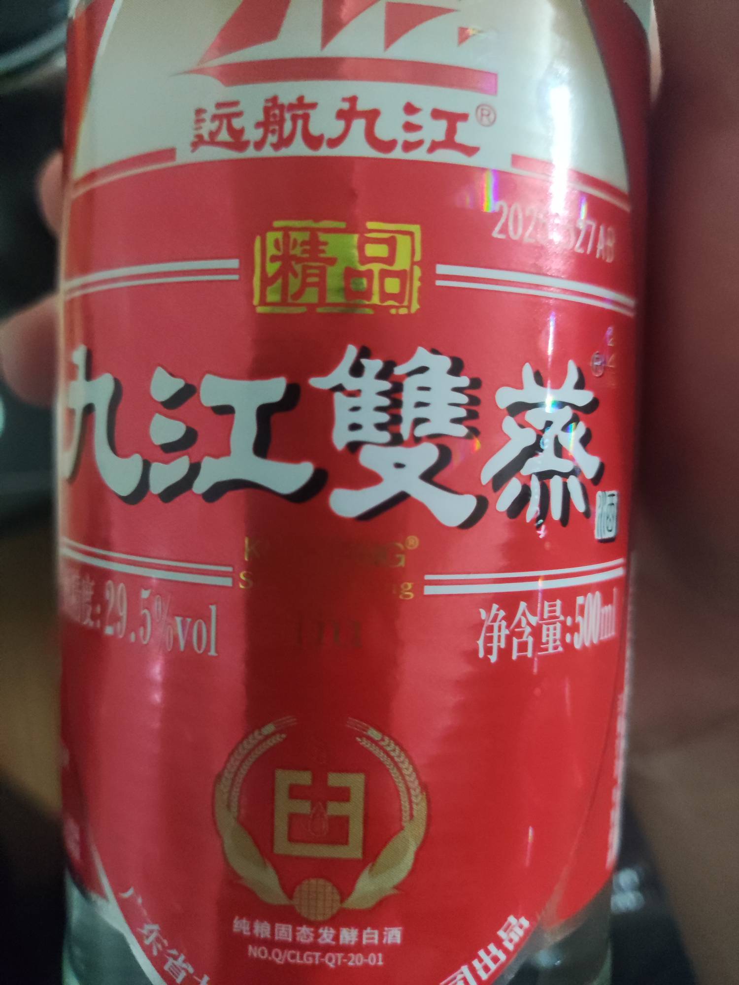 小沫，天津今晚零下12度，比我们在一起的

那些年都要冷，我刚刚喝了酒和吃了麻辣烫，41 / 作者:先天挂逼圣体 / 