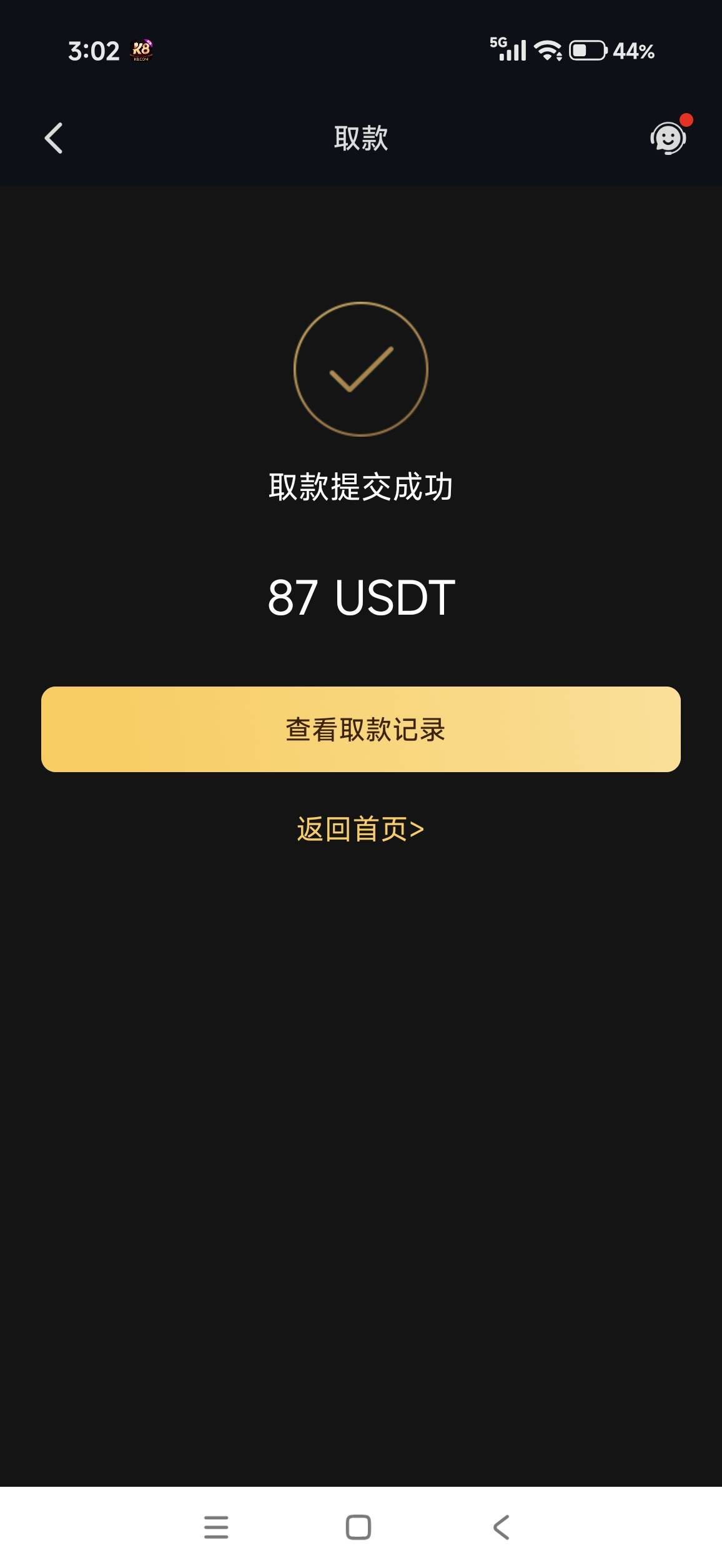 又破零 等早上买完菜睡觉

53 / 作者:杨角窝昊天 / 