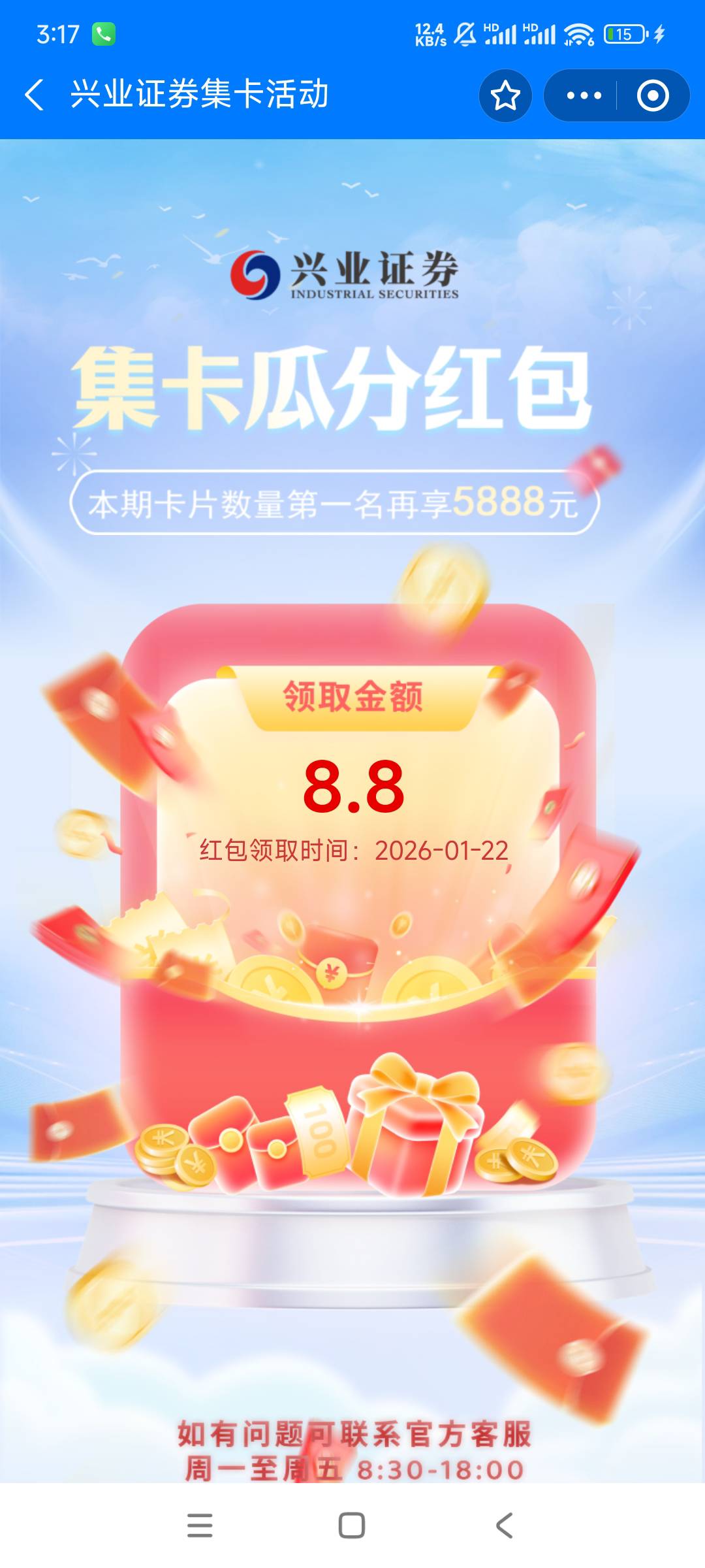 一帆和花开都差2张，闲着无聊花了1.3接马凑齐了。.豆浆到手


13 / 作者:猴子打野一哥 / 