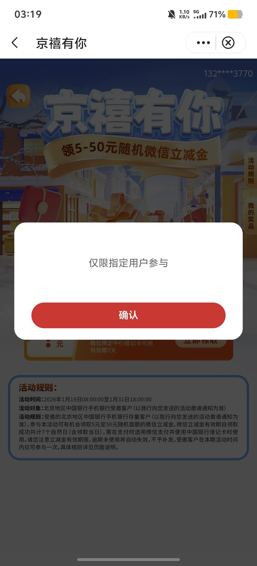 这种飞过去也没用吧

3 / 作者:情有独钟。 / 