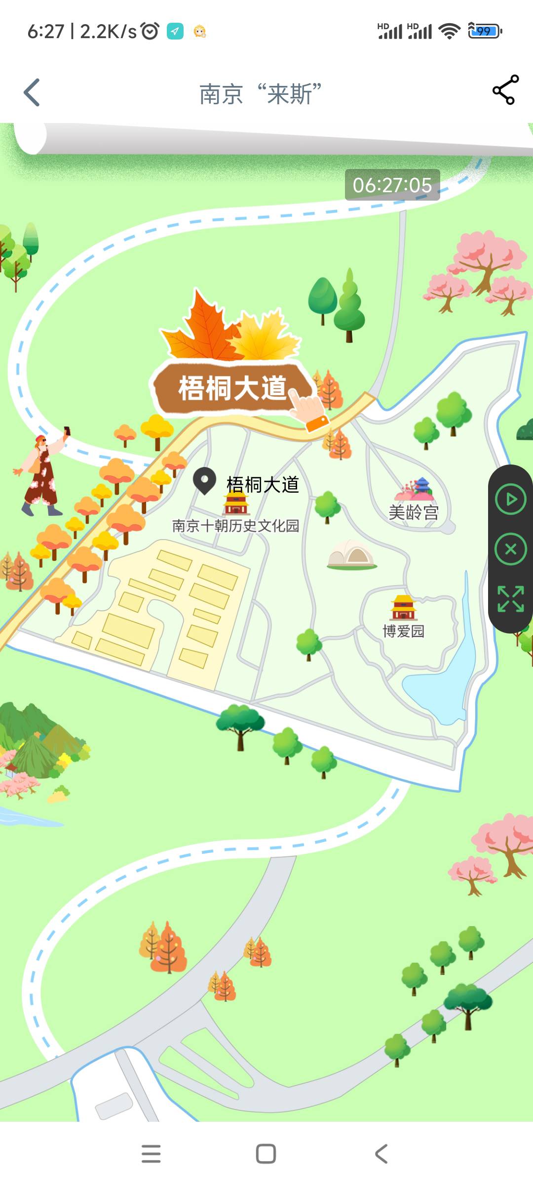 工行景点打卡，江苏没有写具体的多少豆，南京、徐州这两个地区，8次打卡，我给你们算83 / 作者:奶茶续命真君 / 