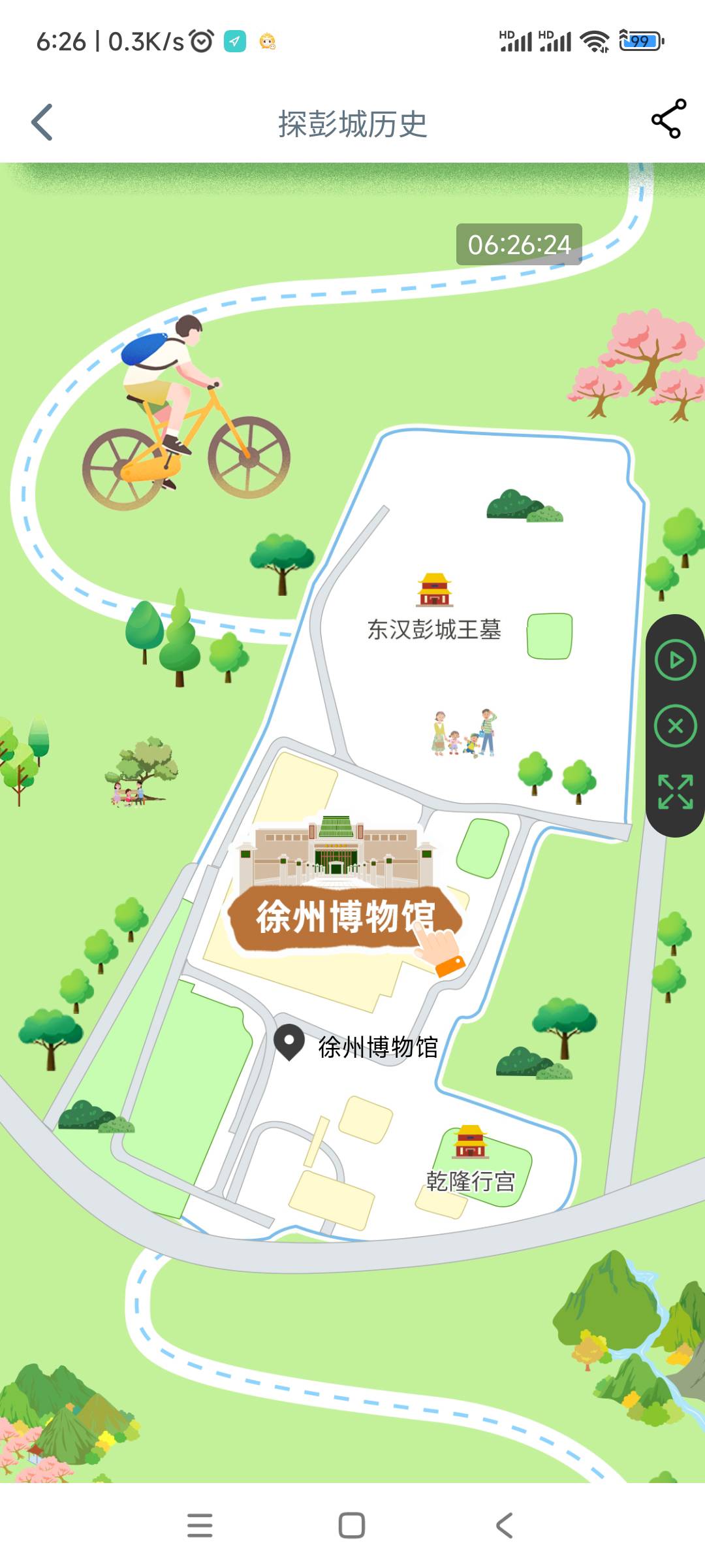 工行景点打卡，江苏没有写具体的多少豆，南京、徐州这两个地区，8次打卡，我给你们算49 / 作者:奶茶续命真君 / 