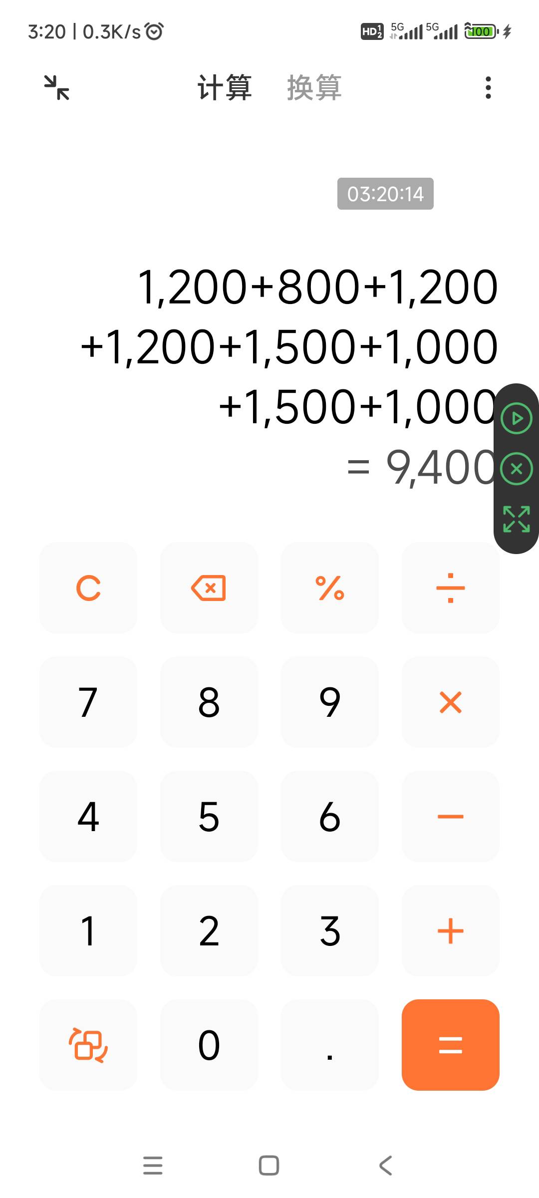 工行景点打卡，江苏没有写具体的多少豆，南京、徐州这两个地区，8次打卡，我给你们算38 / 作者:奶茶续命真君 / 