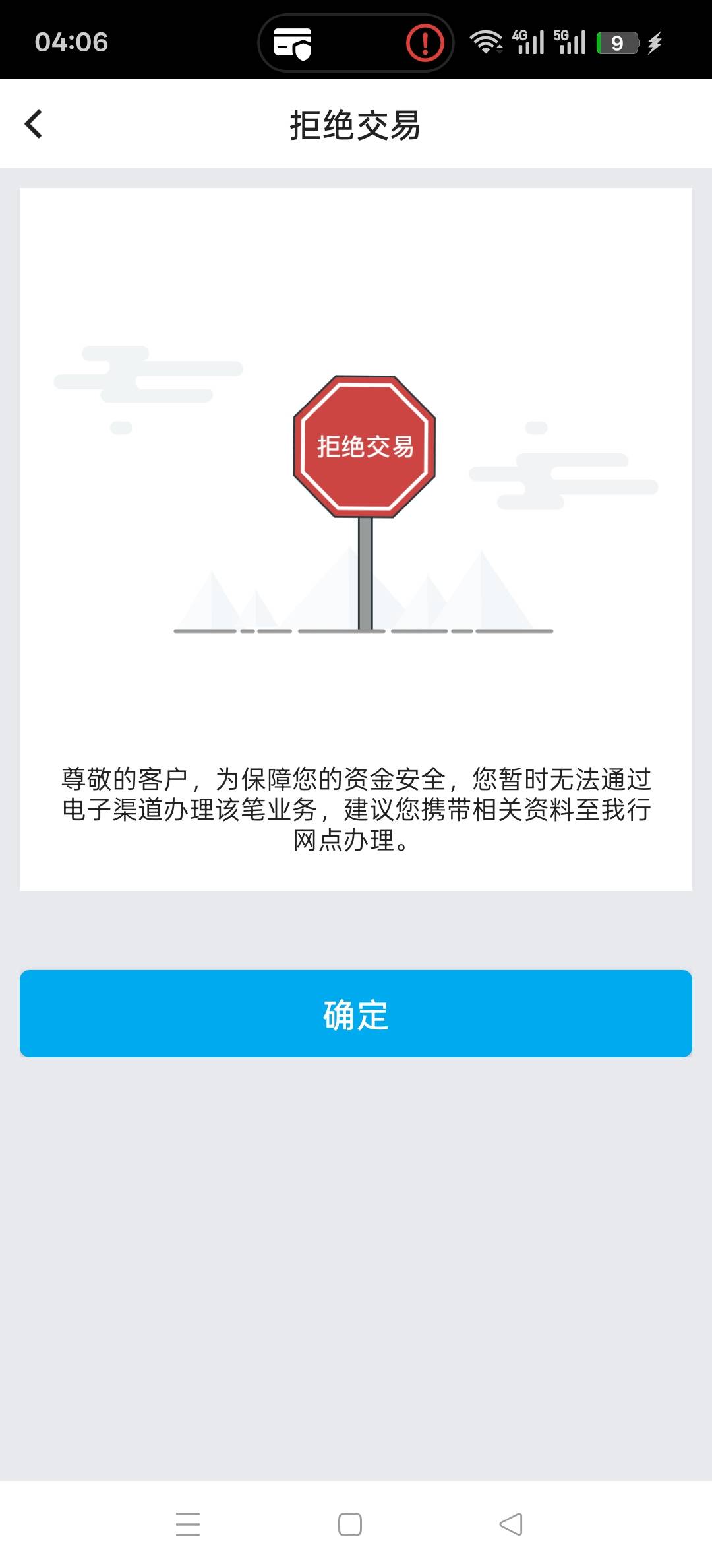 老哥们这样的只能去网点了吗

2 / 作者:osn / 