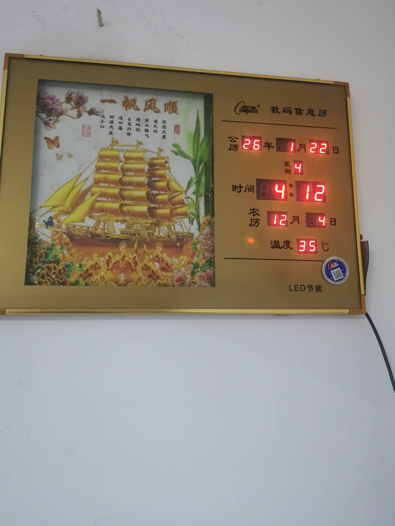 不知道咋弄了，天天屋里热得受不了，外面又冷得受不了。

每年这热力公司供暖跟不要钱14 / 作者:龙飞呀 / 