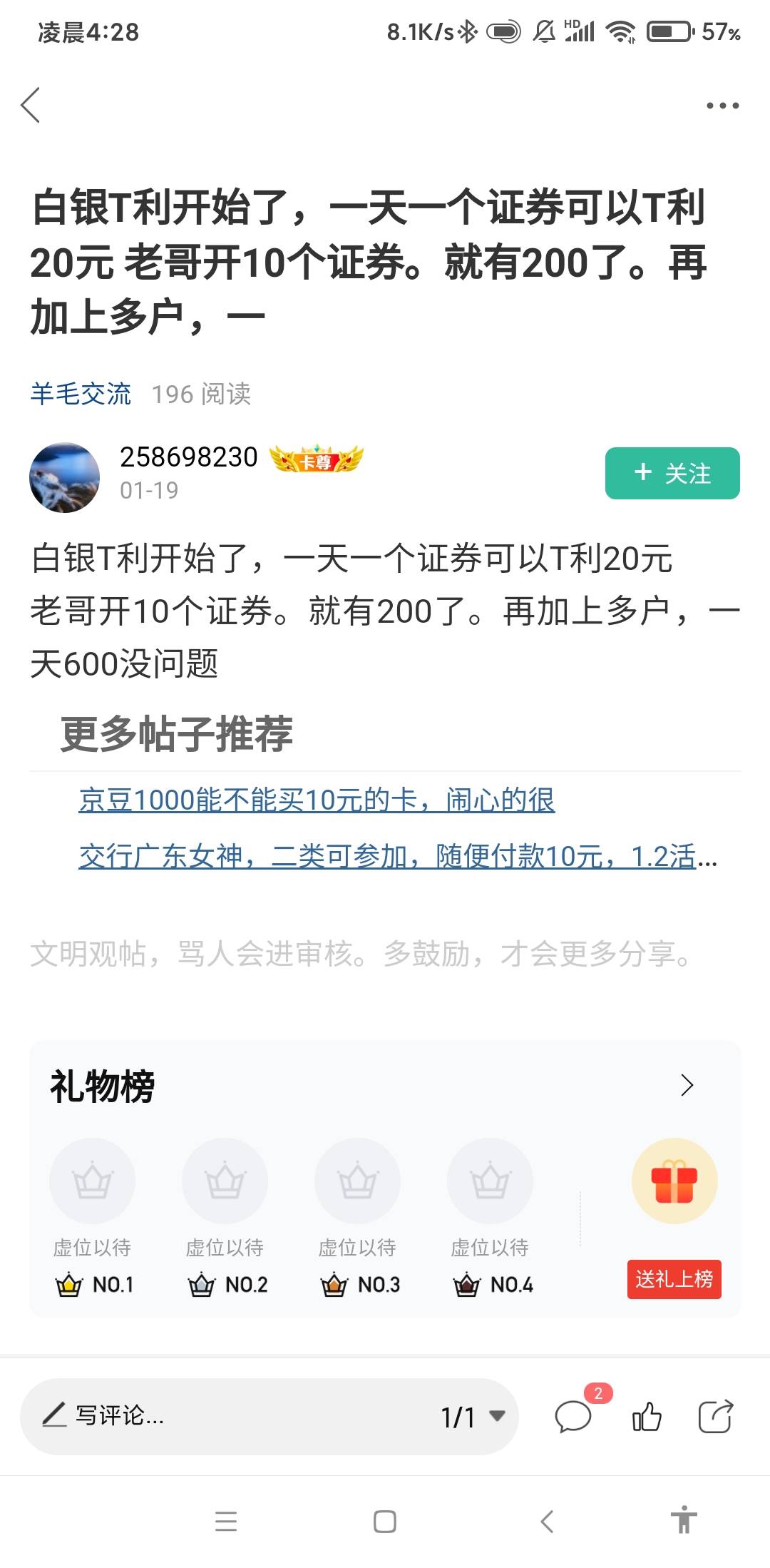 这才是真正的大毛呀





33 / 作者:毛毛专业户 / 