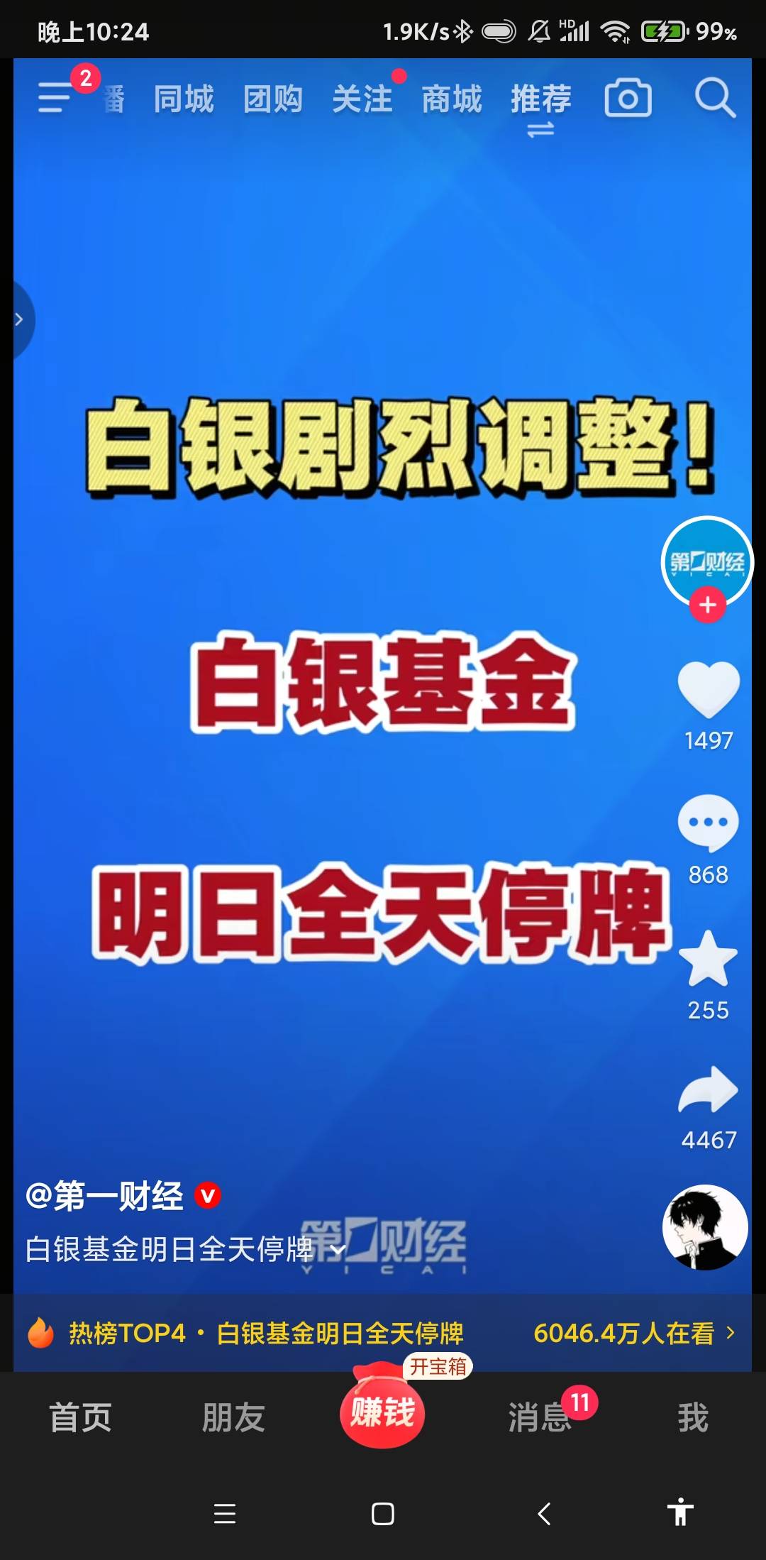 这才是真正的大毛呀





32 / 作者:毛毛专业户 / 