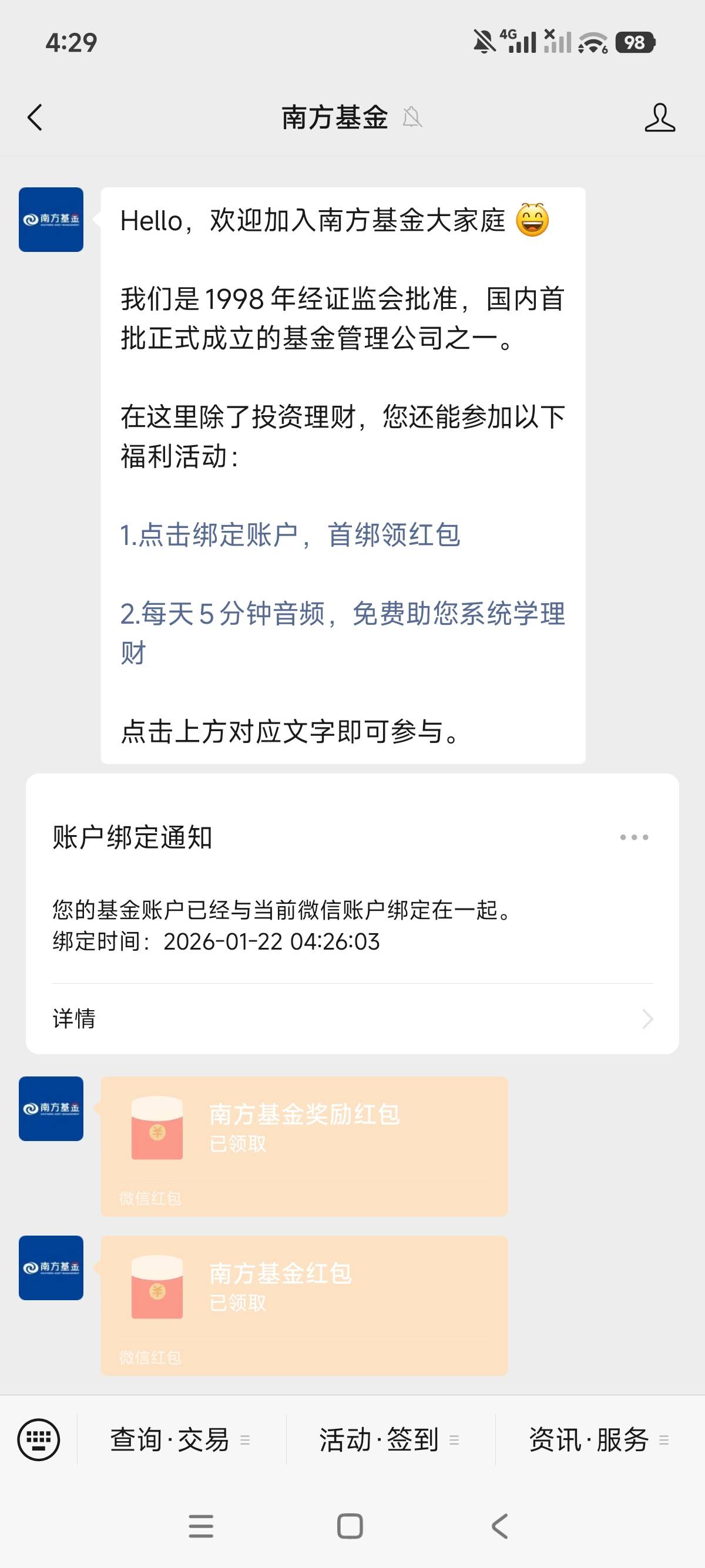 破零五毛

68 / 作者:狗蛋大兵 / 