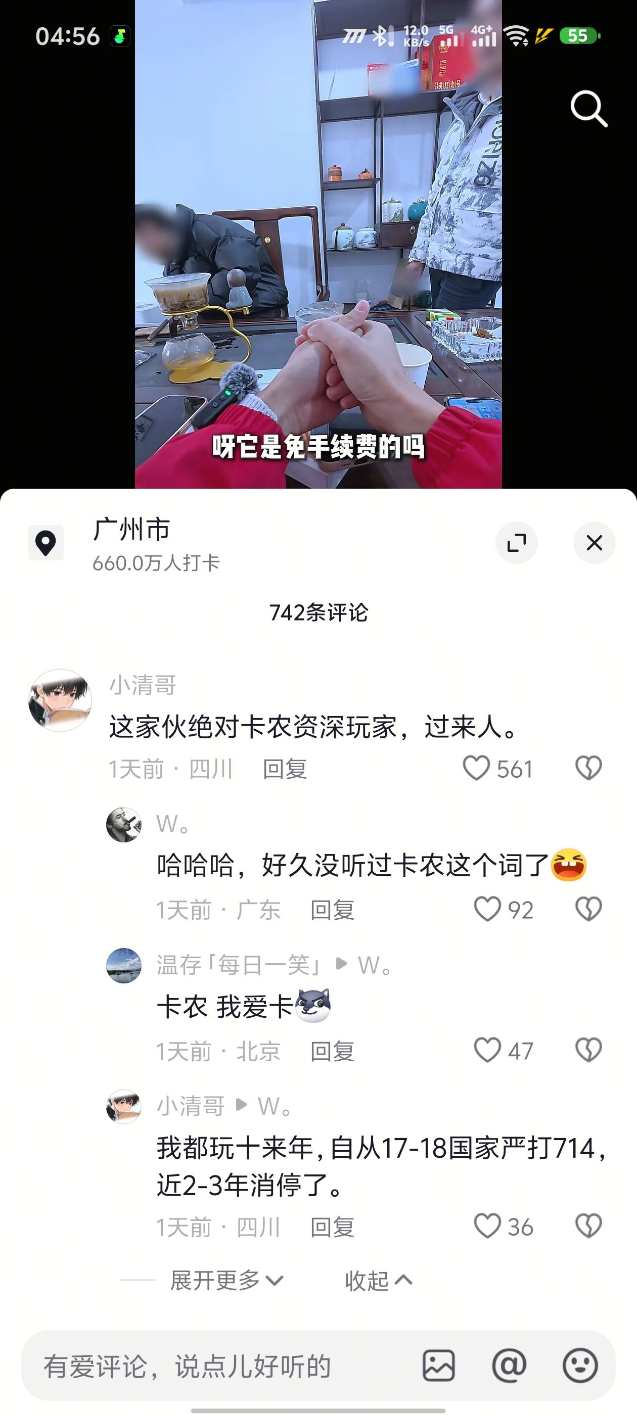 不是

57 / 作者:k12 / 