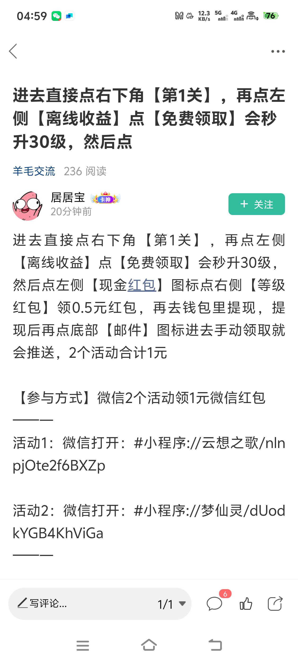 没毛去玩吧微多的我搞了5块


41 / 作者:大王不要不要 / 