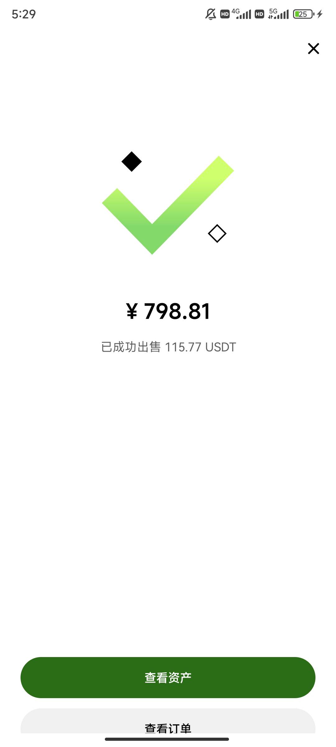 睡觉

41 / 作者:南昌众包挂壁仔 / 