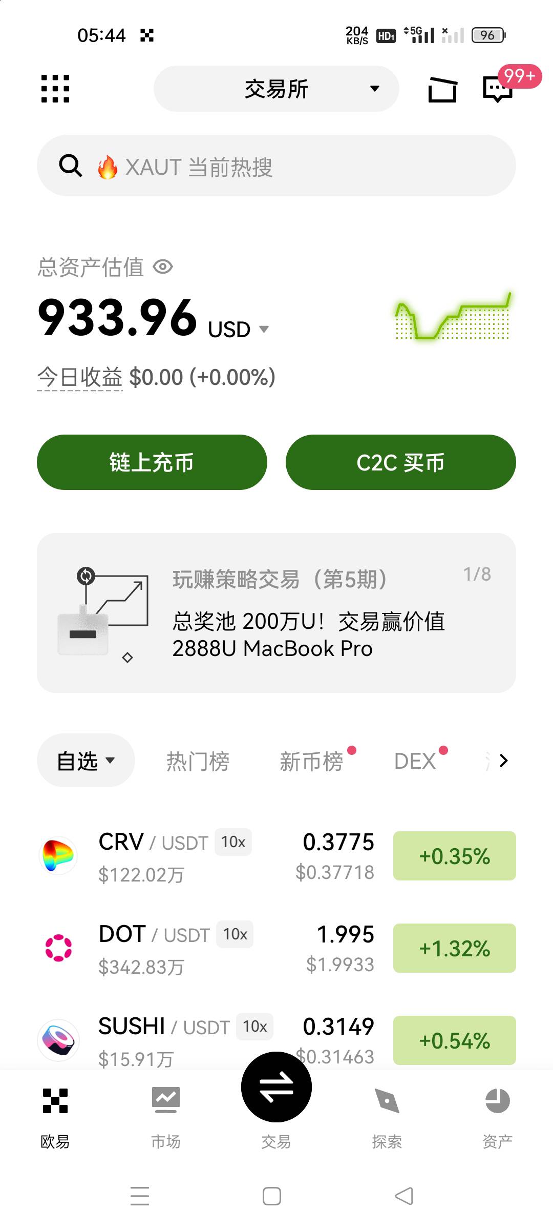 破零

30 / 作者:番禺成熟稳重的挂壁仔 / 