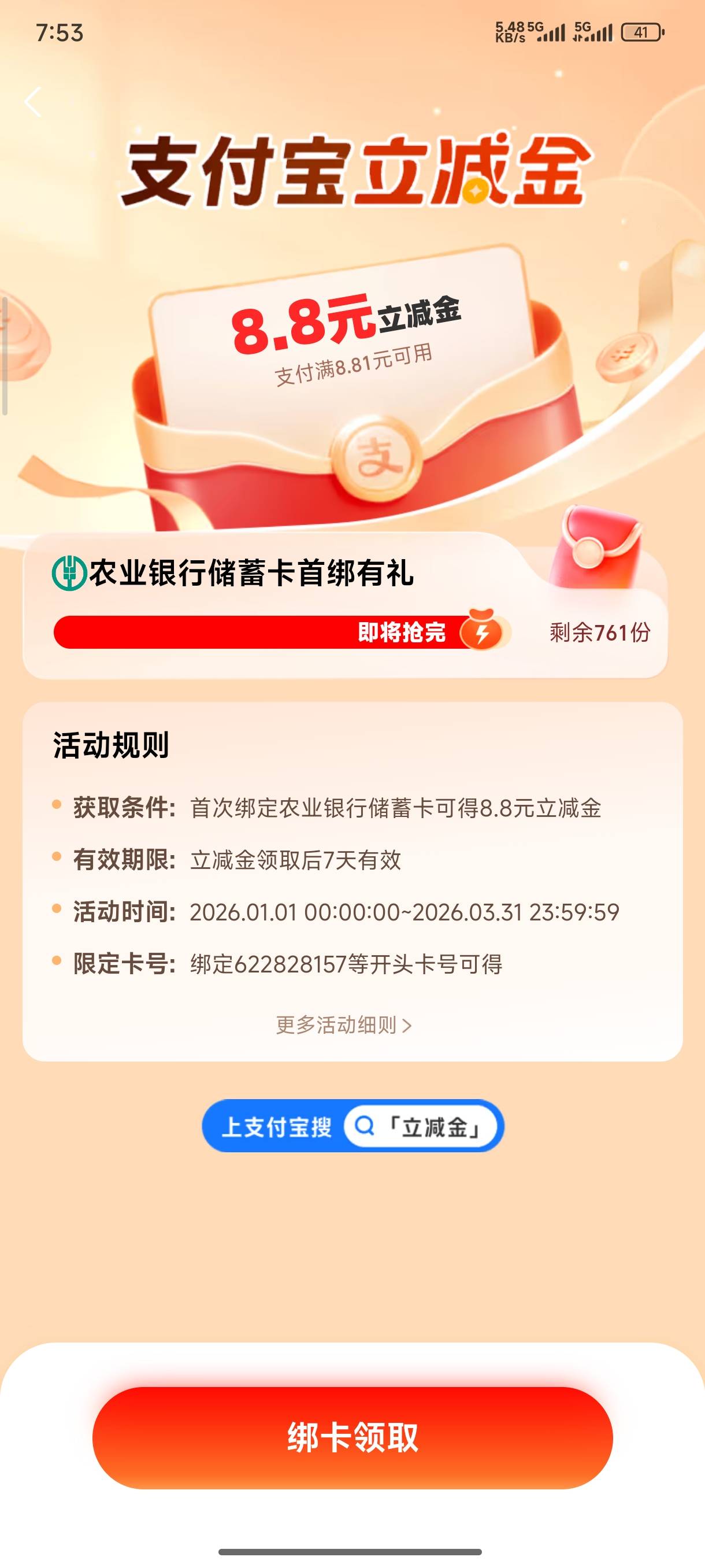 这两个是哪的老哥们


69 / 作者:一笙引领众神 / 