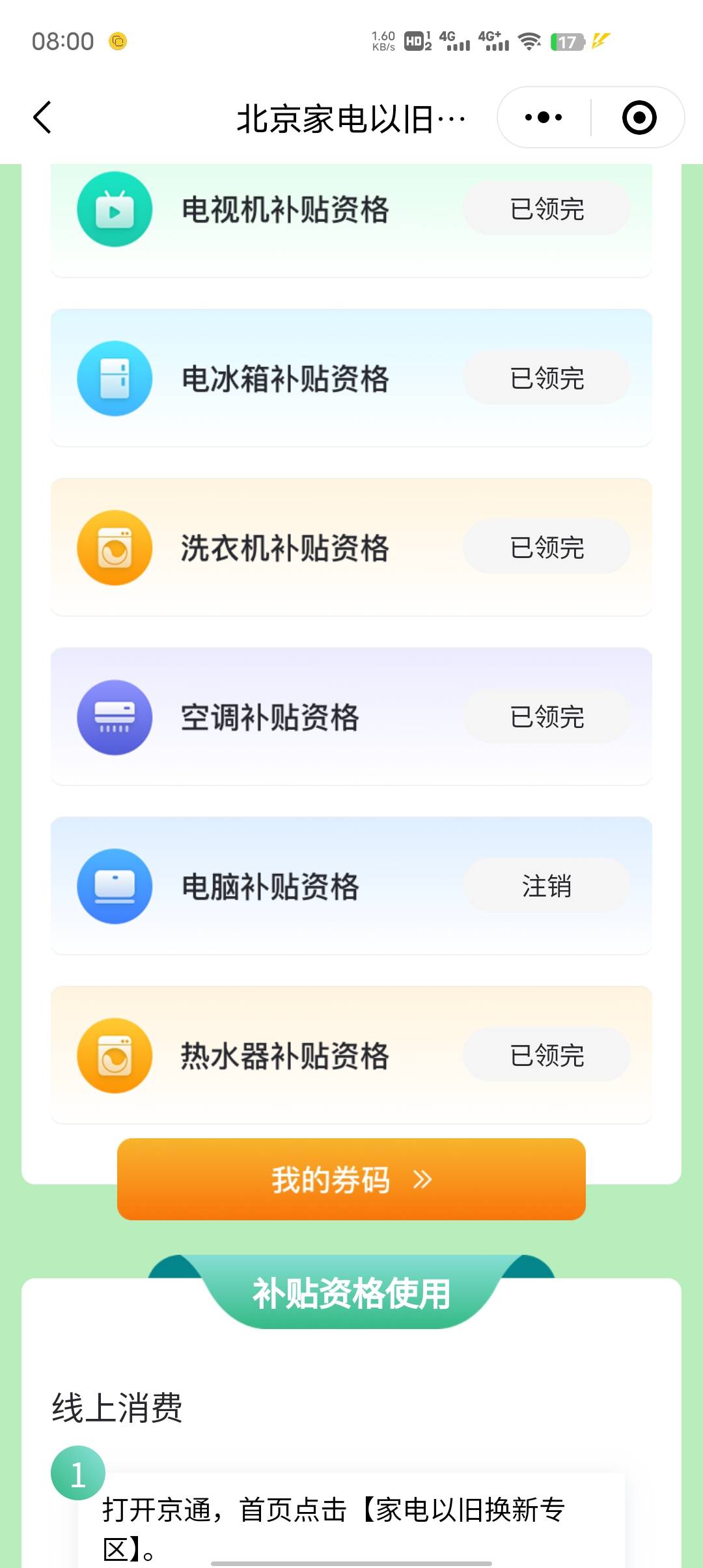 丝滑一点就有

86 / 作者:GK陈 / 
