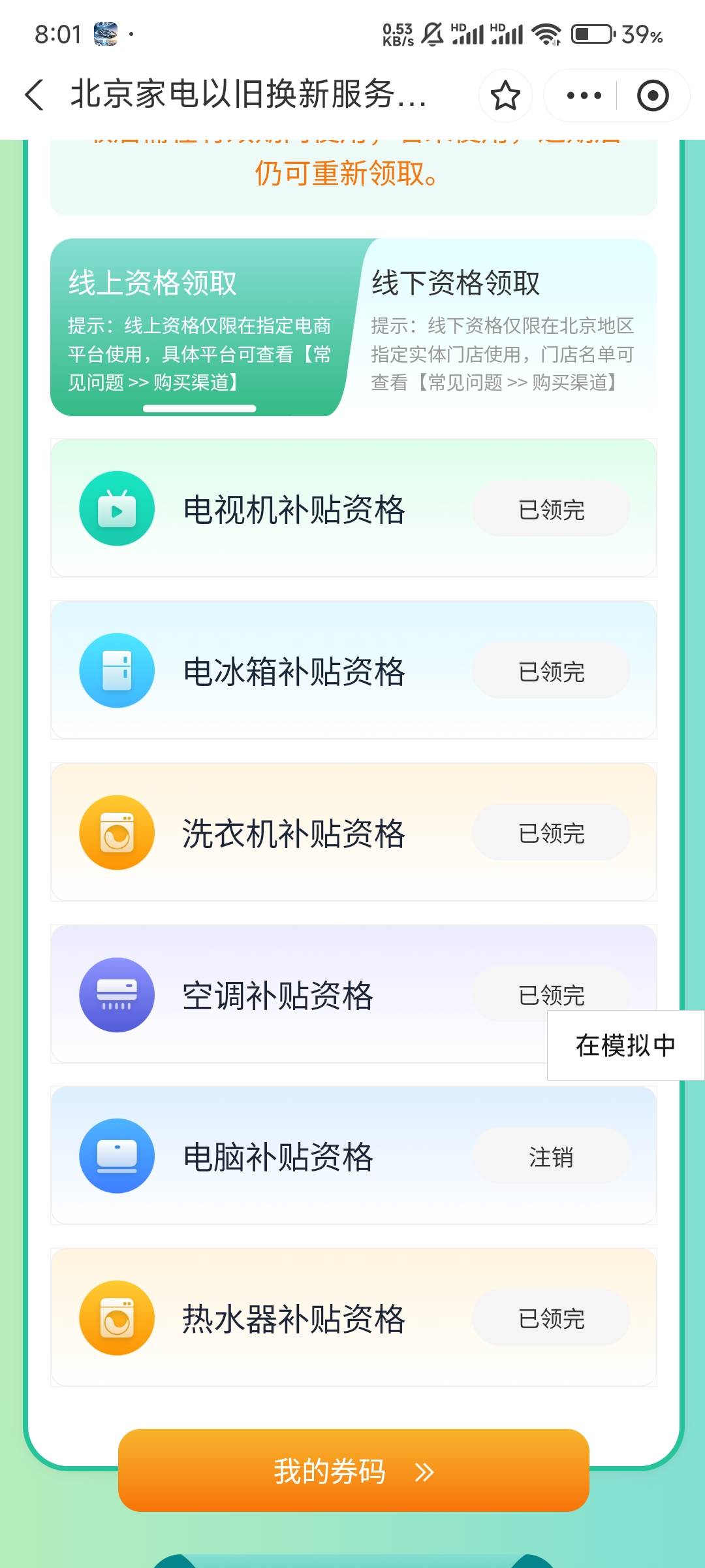 今天不卡啊，第五天终于拿下了

62 / 作者:晓来雾沾衣 / 