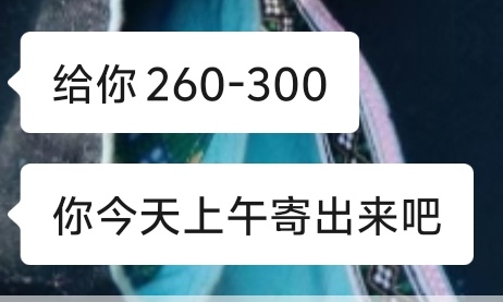 广东清远这边马钞的价格

62 / 作者:小梨窝沐 / 