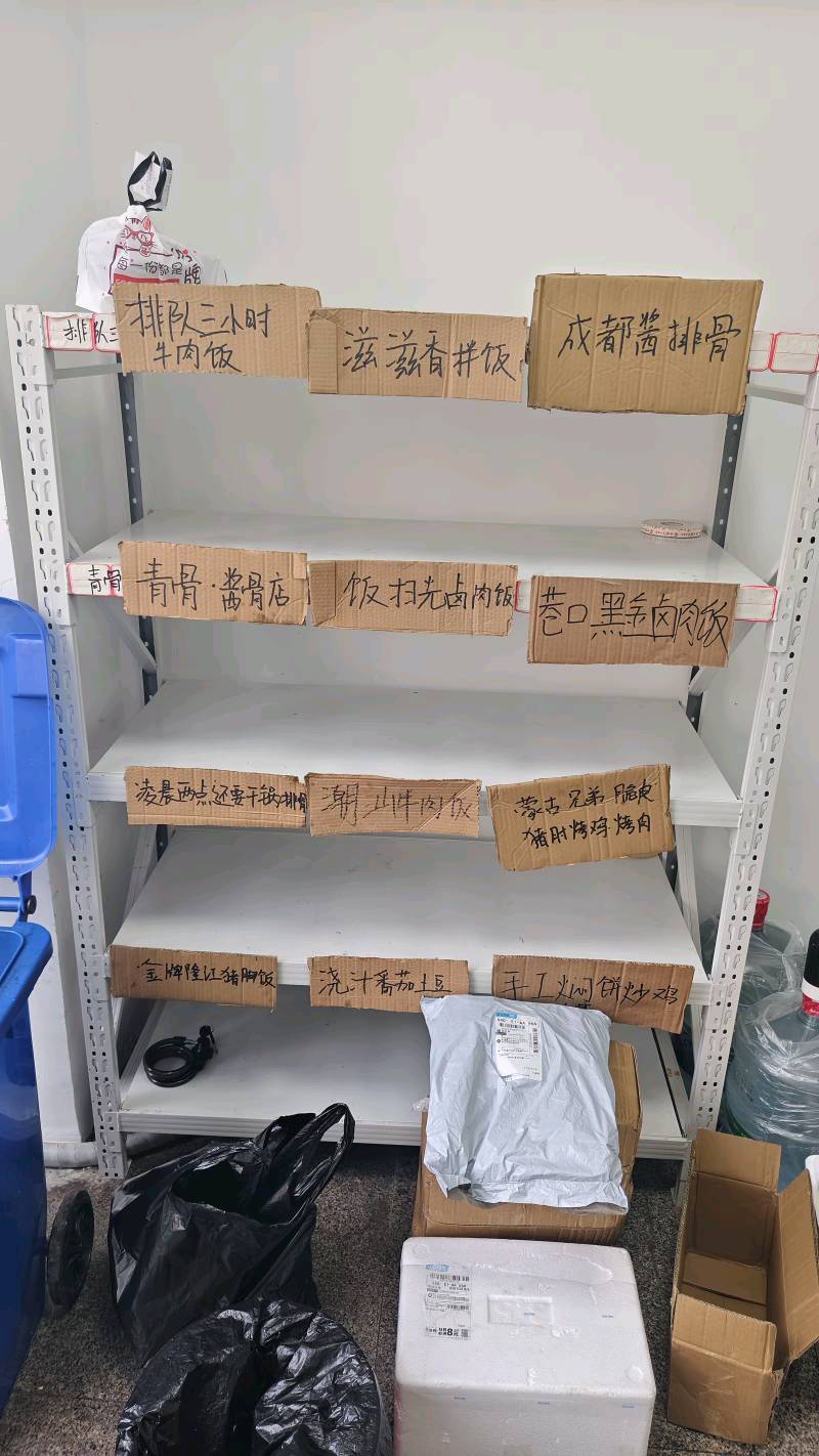 你们点的拼好饭


8 / 作者:挂币仔 / 