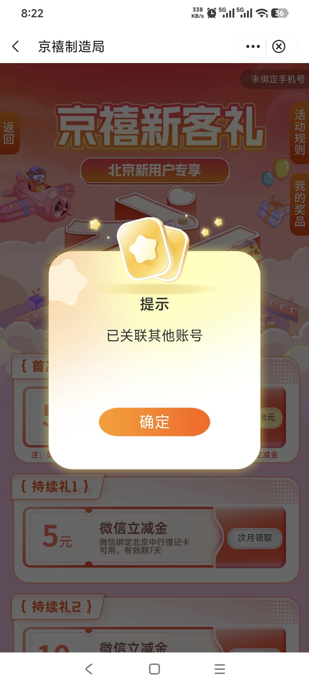 老哥们，这是不是无解

88 / 作者:轮回88888888 / 