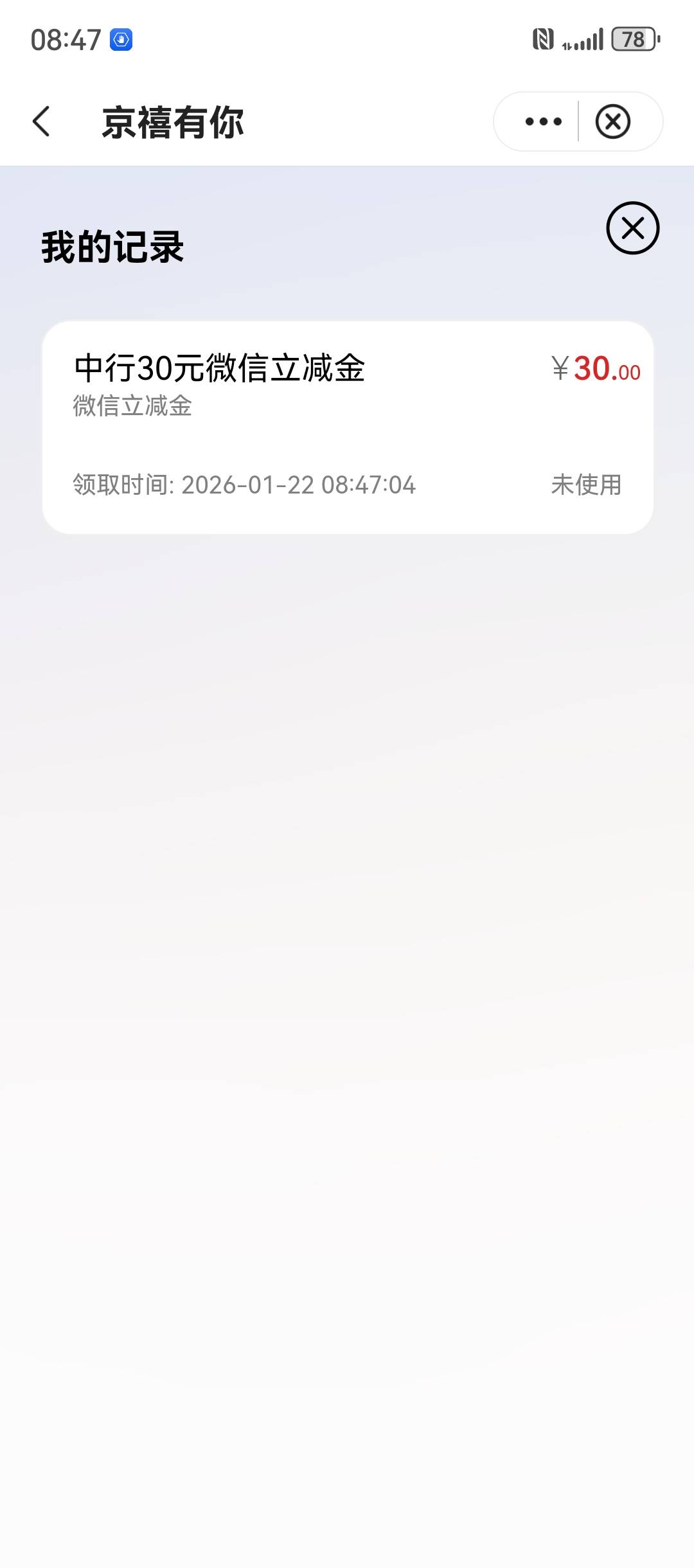 我也有今天 可太好了

63 / 作者:欧皇本皇九次郎 / 