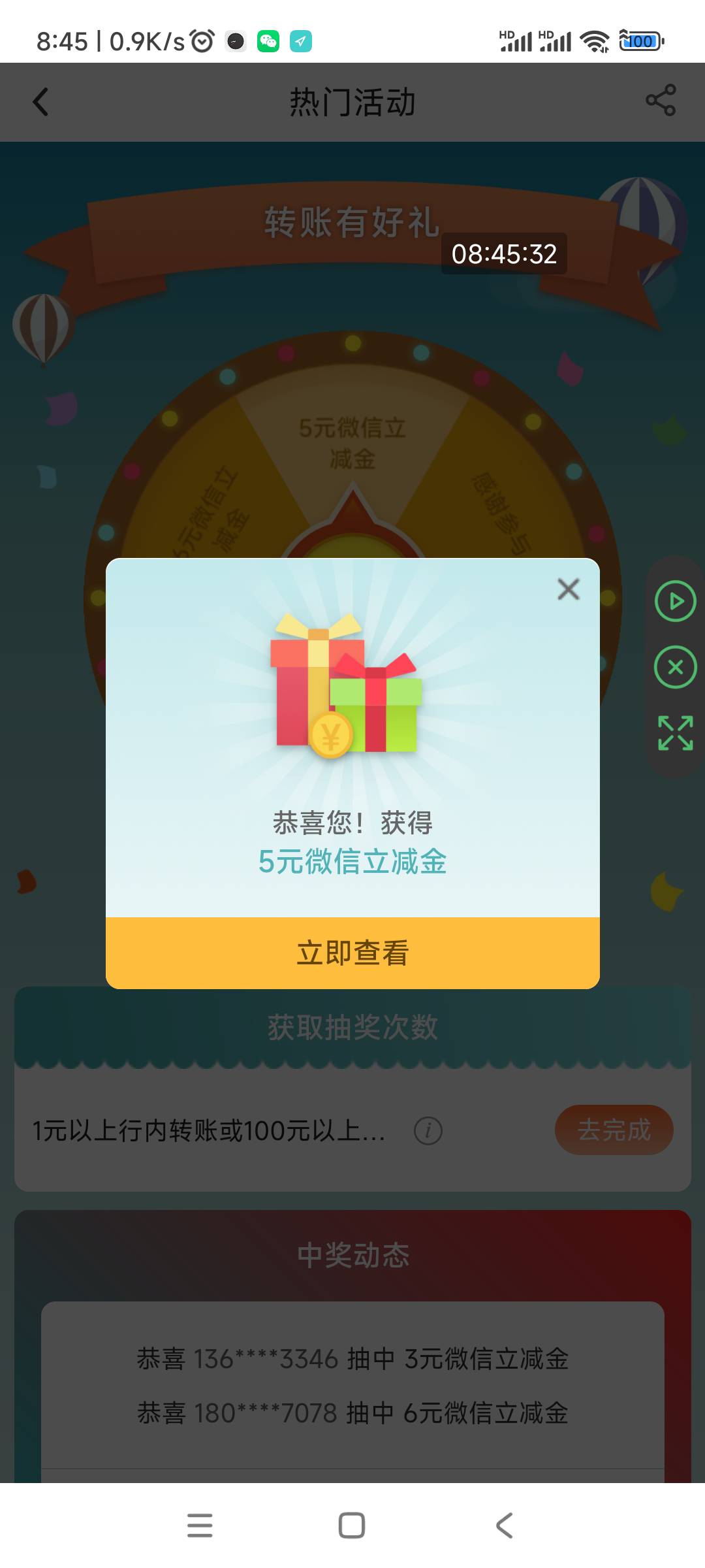 1月22日羊毛线报总结合集47 / 作者:忘了說晚安丶 / 
