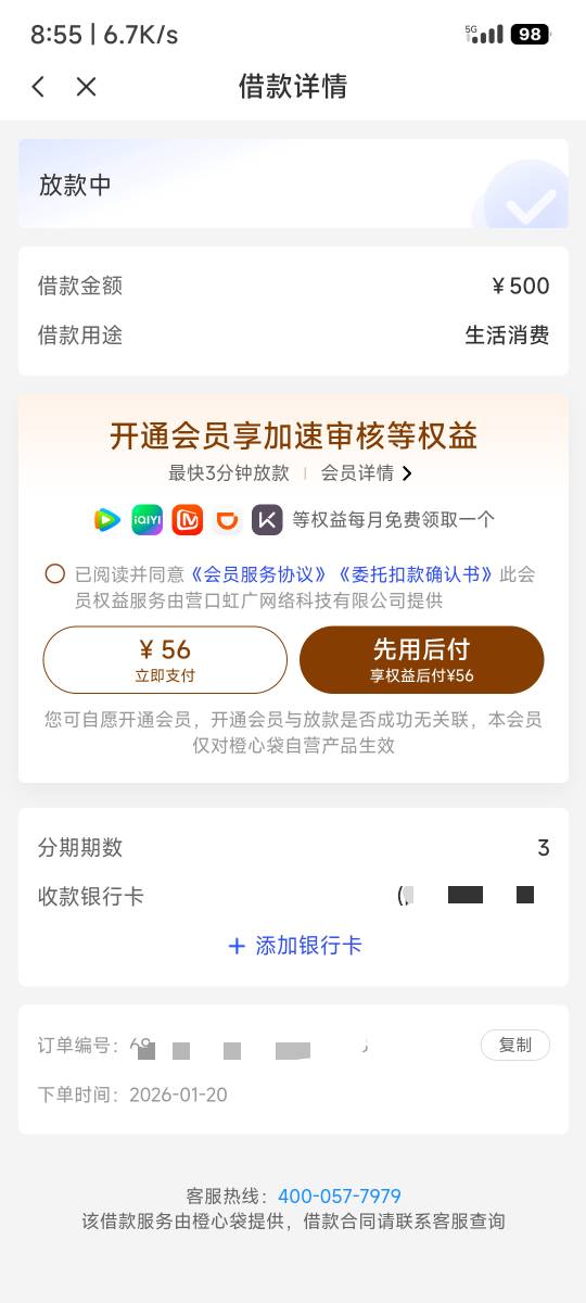 三天了 废了吗？

73 / 作者:重生之我在卡农挂壁 / 