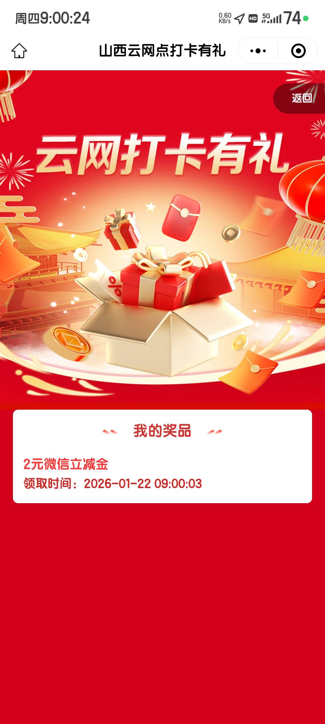 大早上就没毛，服了

54 / 作者:度假村马莲花 / 