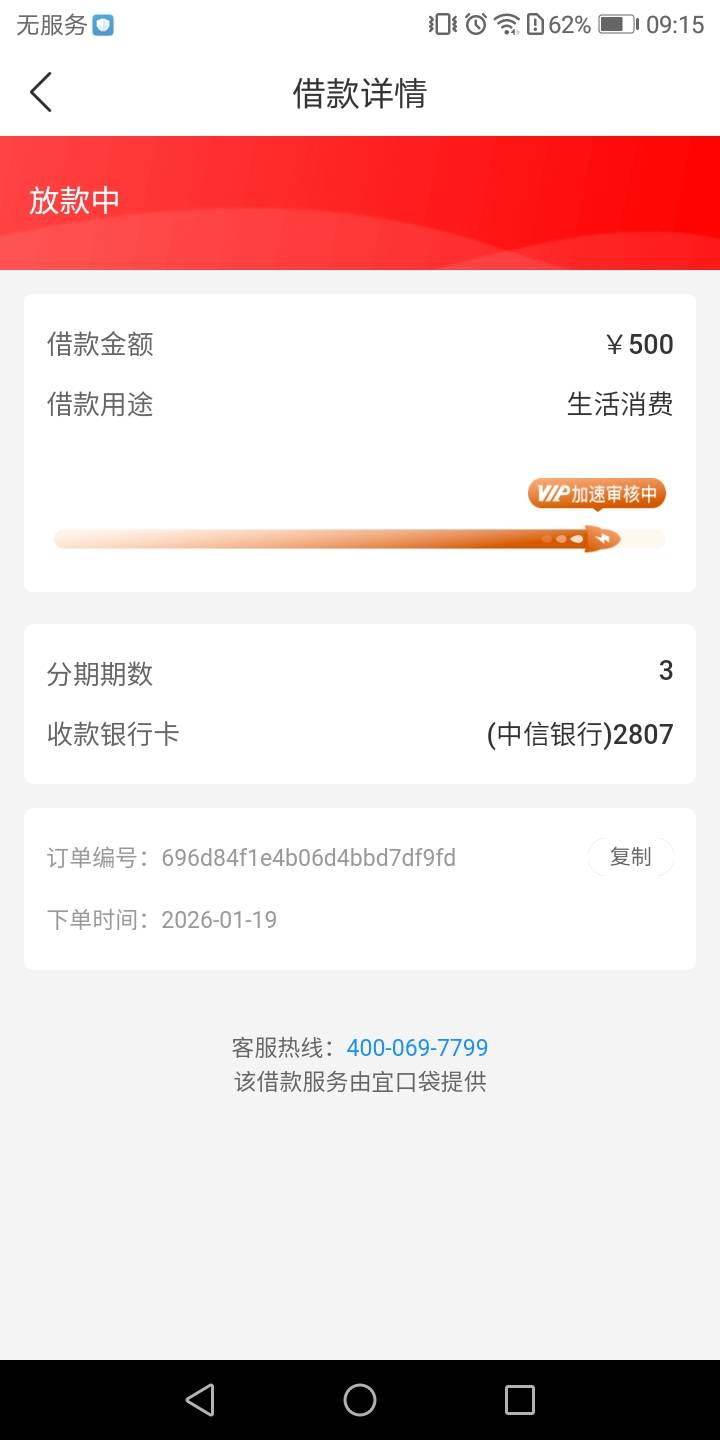 三天了 废了吗？

57 / 作者:要暴富啊 / 