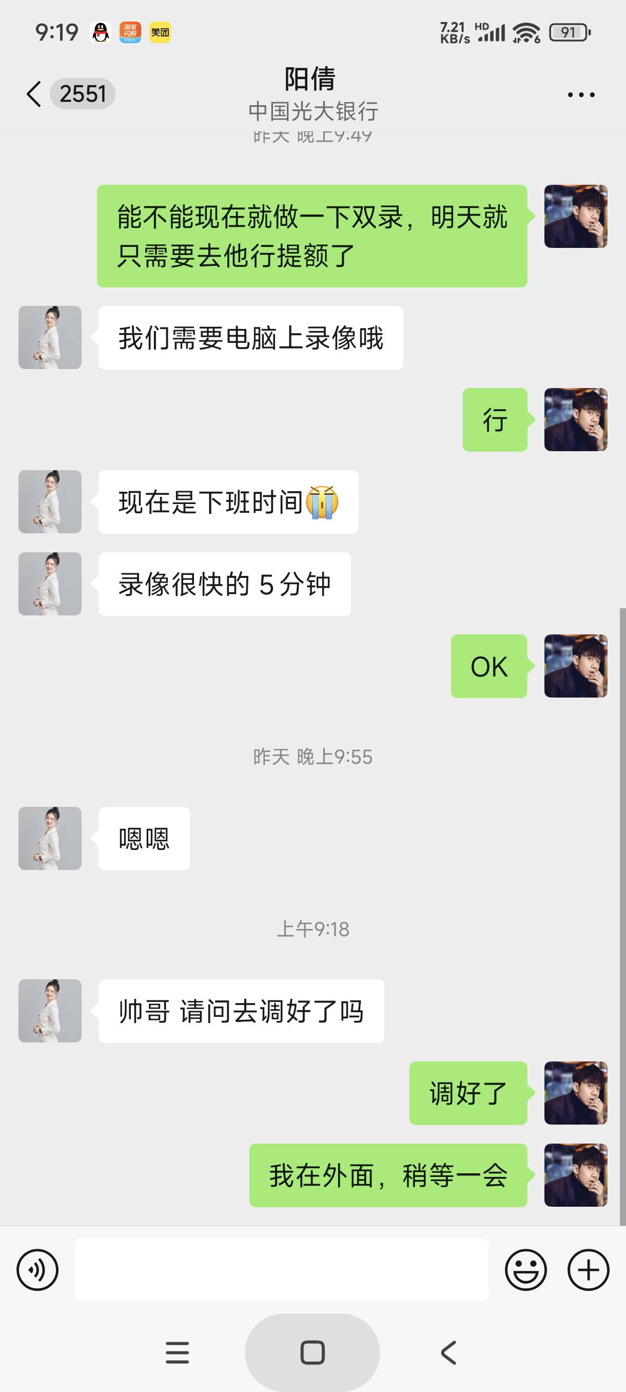 为了这一百，用上了我毕生所学的忽悠

79 / 作者:富士山下147 / 