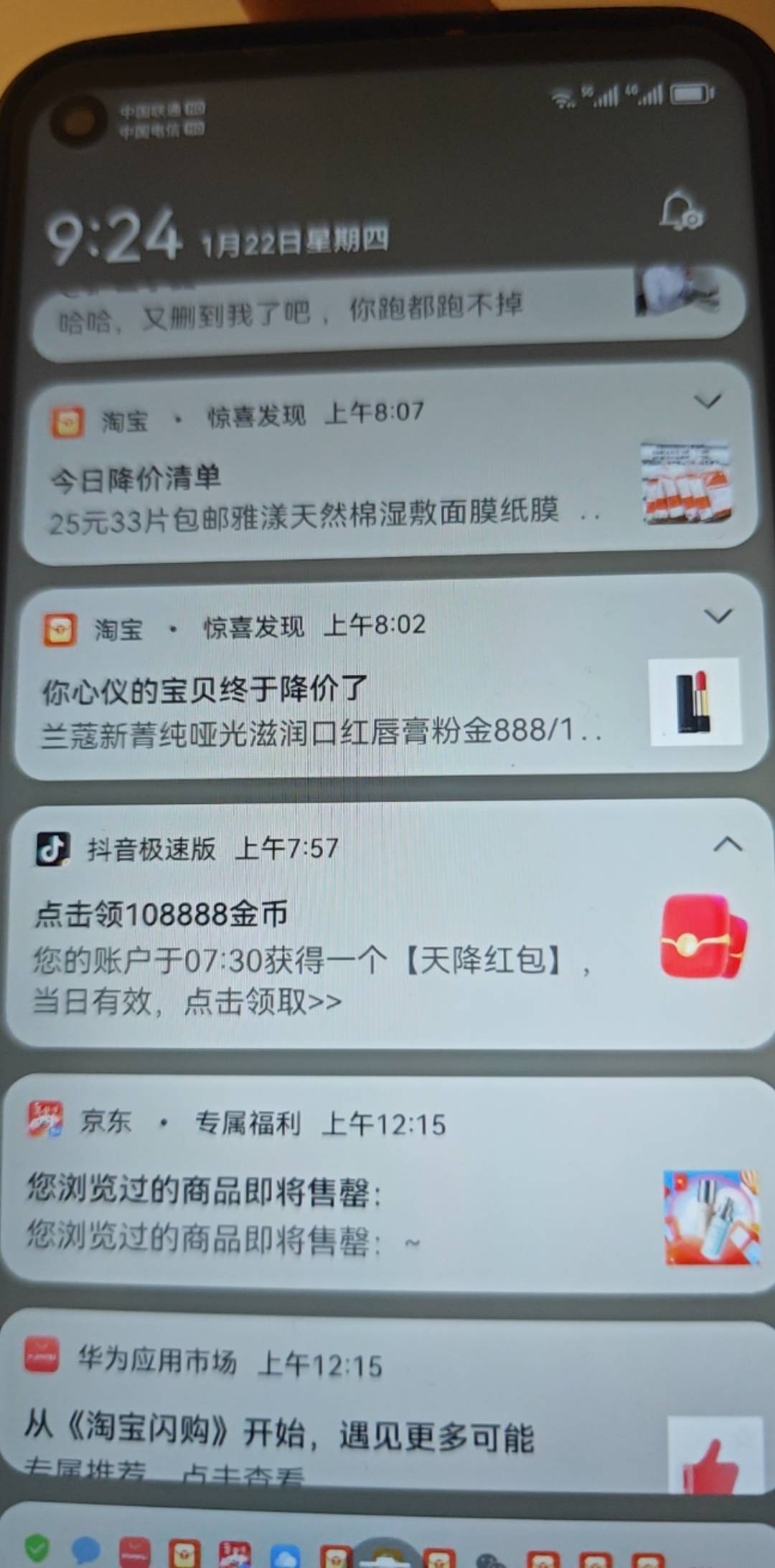 抖音最近这个天降红包离谱啊，昨天66888，今天108888

18 / 作者:织金发糕 / 