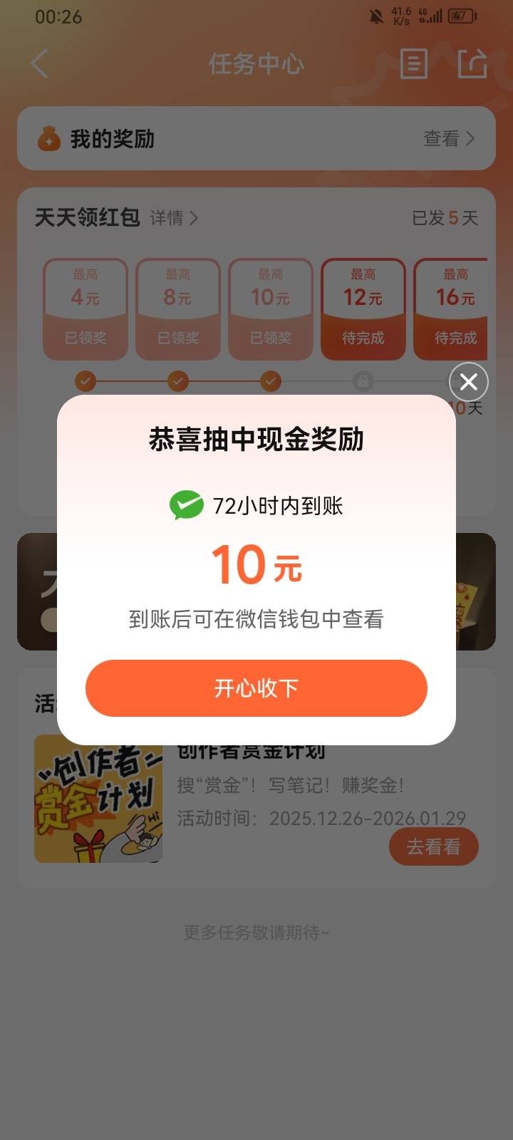 我有我自己的原则，我不想一辈子被老哥看不起，你以为我是挂壁仔，我等到卡点，就是要59 / 作者:专业吃席 / 