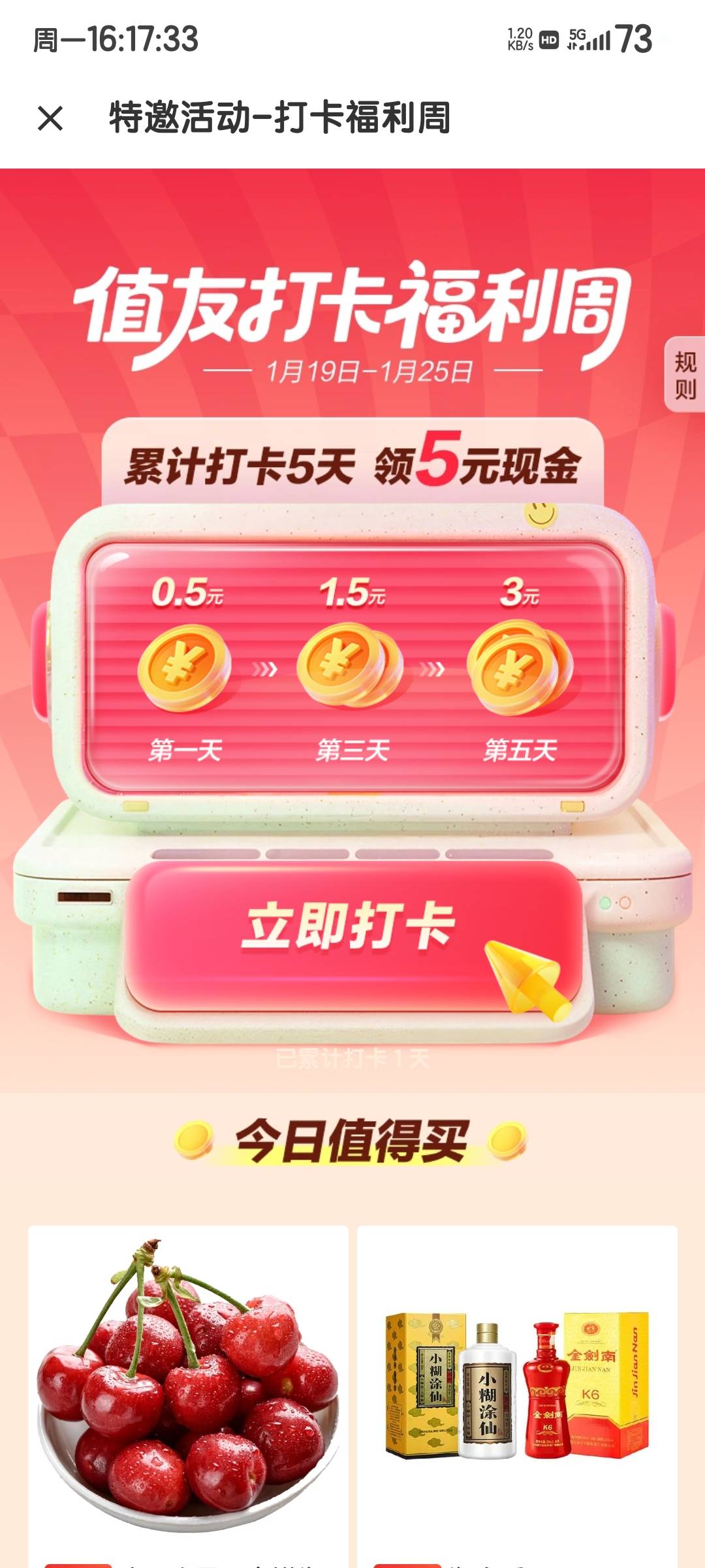 天塌了，宁波中行转账没有，北京中行的30不给玩

7 / 作者:度假村马莲花 / 