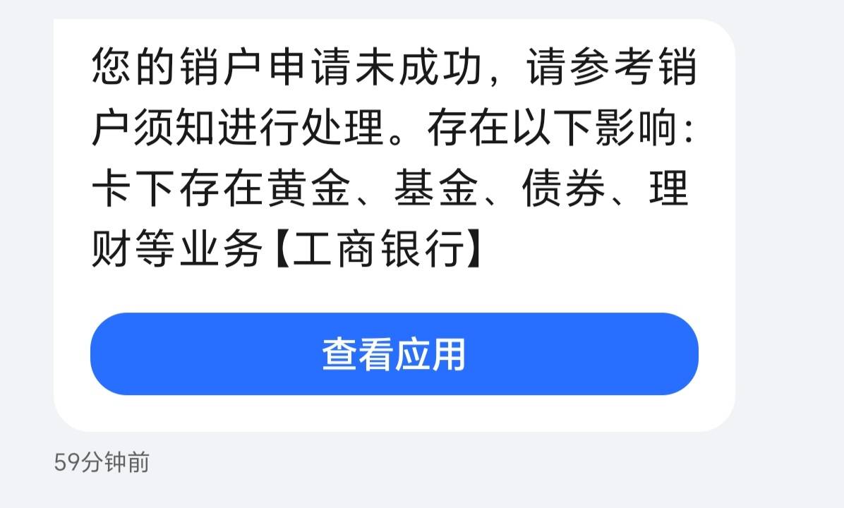 老哥们大妈新疆二类咋注销不掉 也没签约这些啊

36 / 作者:苟利国家生死以 / 